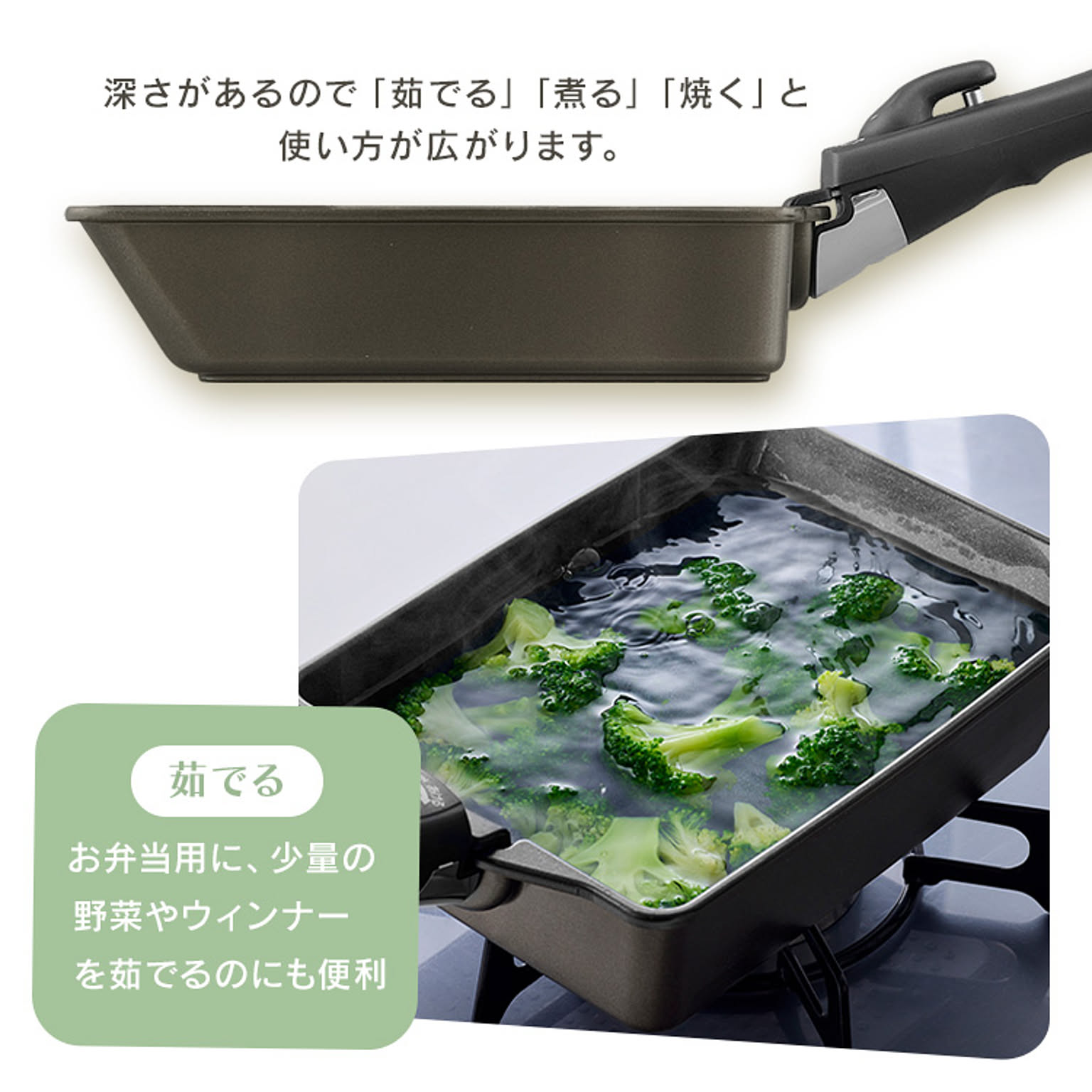 フライパン