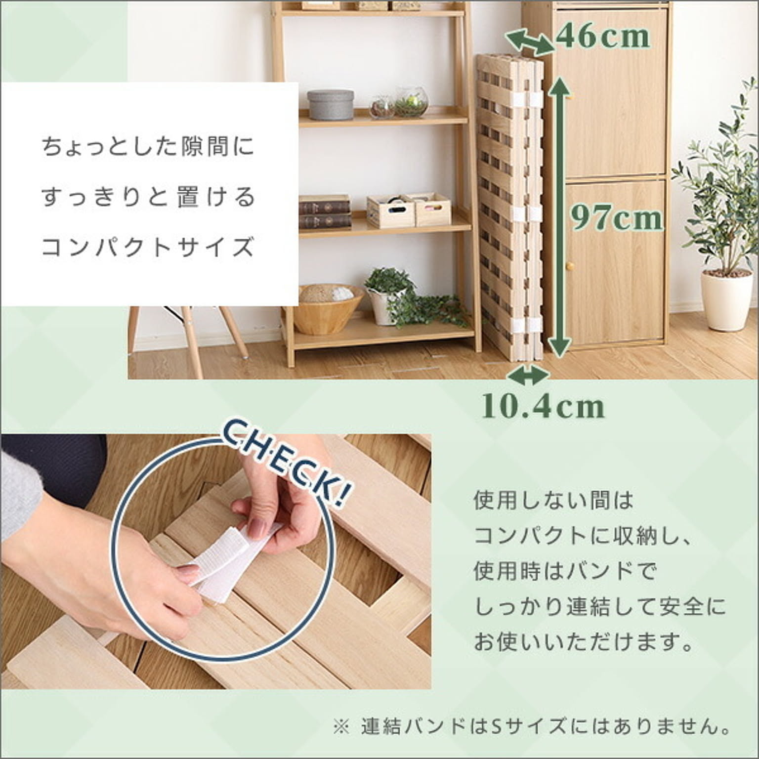 すのこベッド