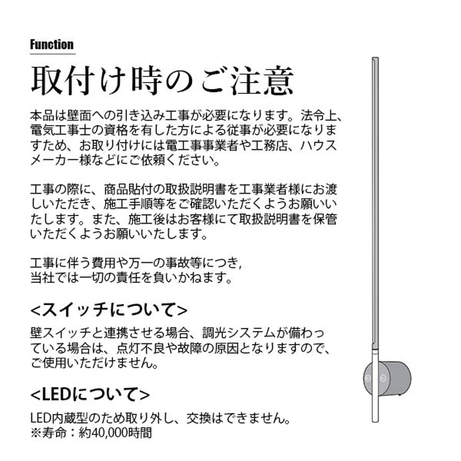 壁掛け照明・ブラケットライト