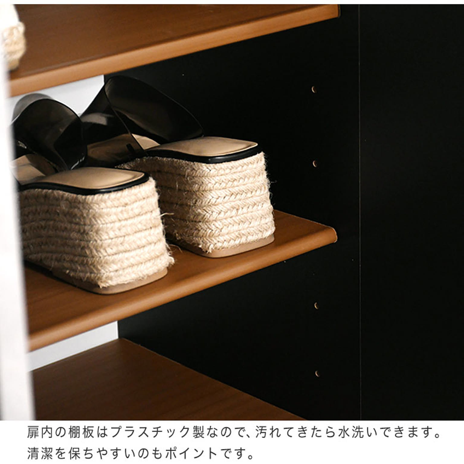 シューズボックス・下駄箱