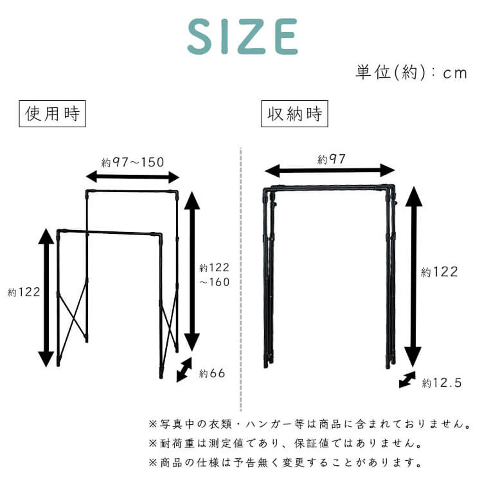 物干スタンド