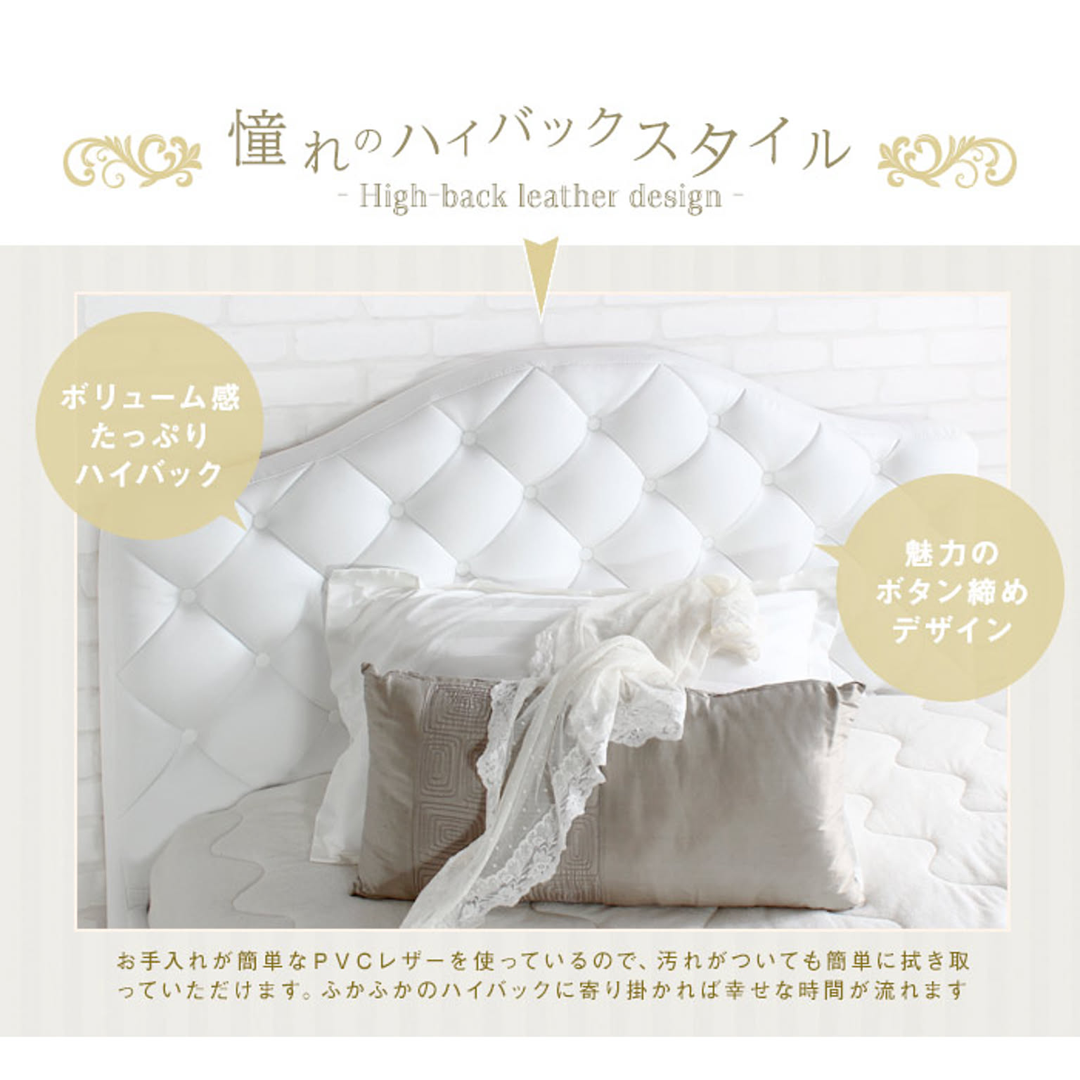 すのこベッド
