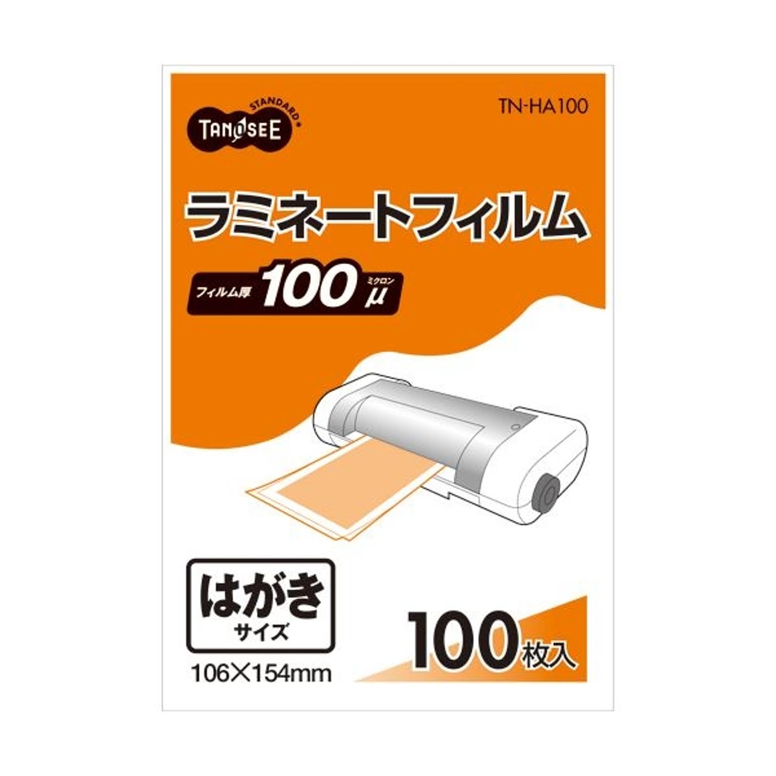 （まとめ） TANOSEE ラミネートフィルム ハガキサイズ グロスタイプ（つや有り） 100μ 1パック（100枚） 【×5セット】