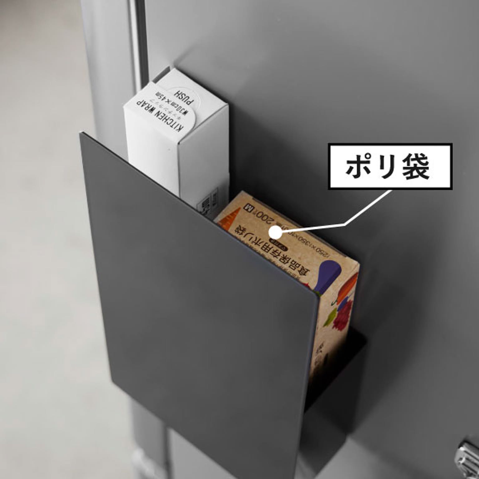キッチンツール収納ホルダー