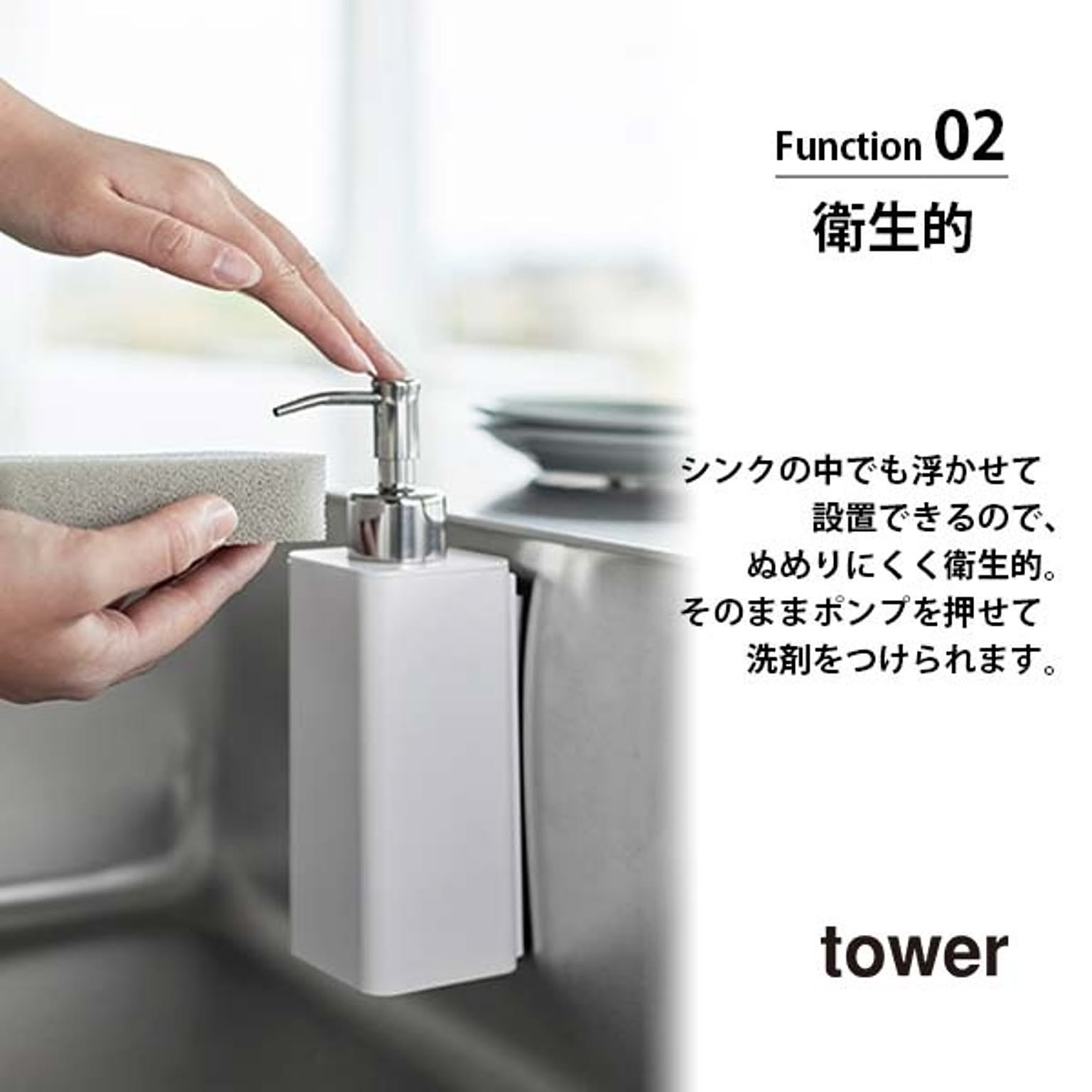 キッチンディスペンサー