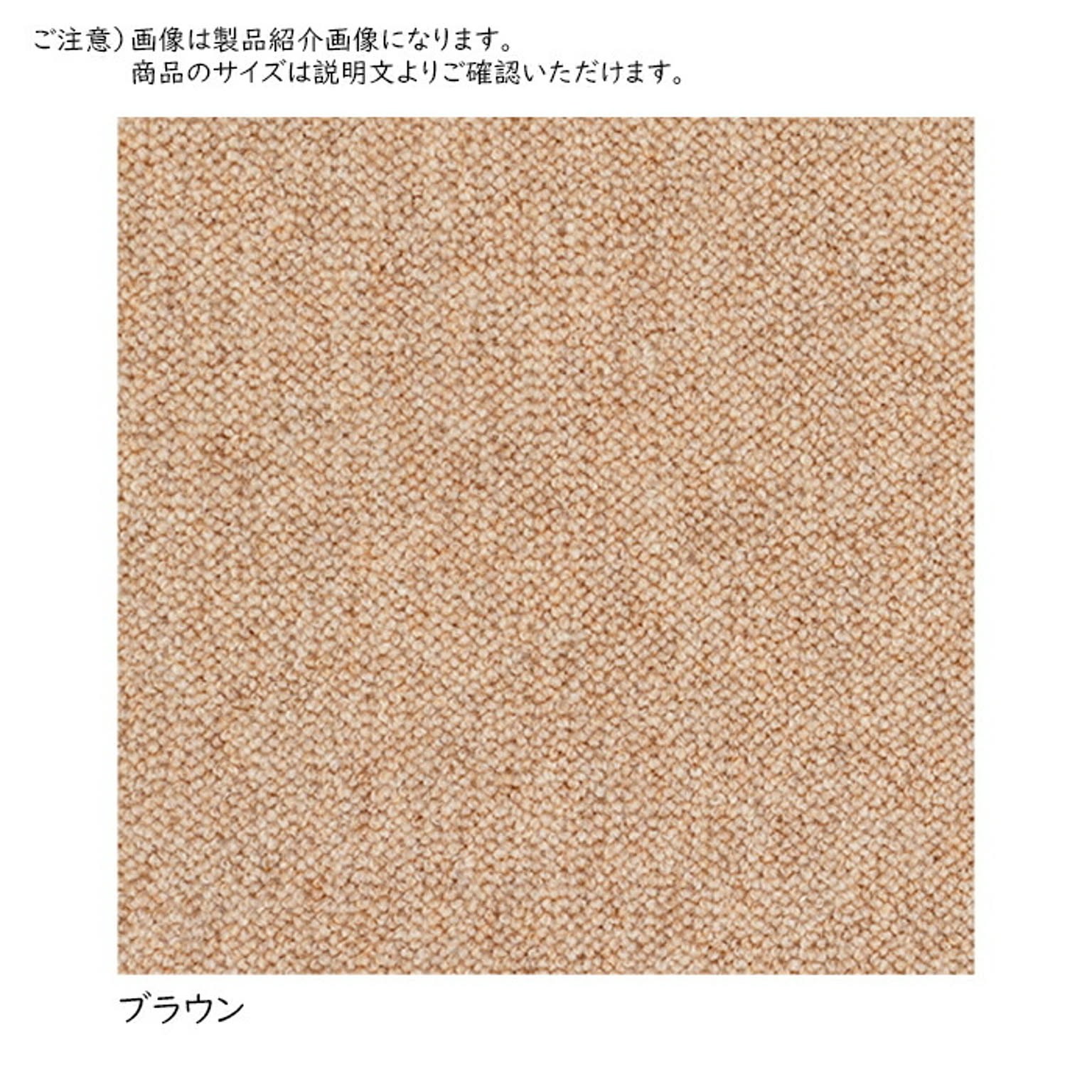 ラグ
