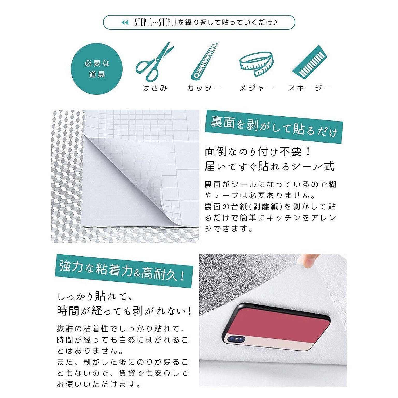 リメイクシート