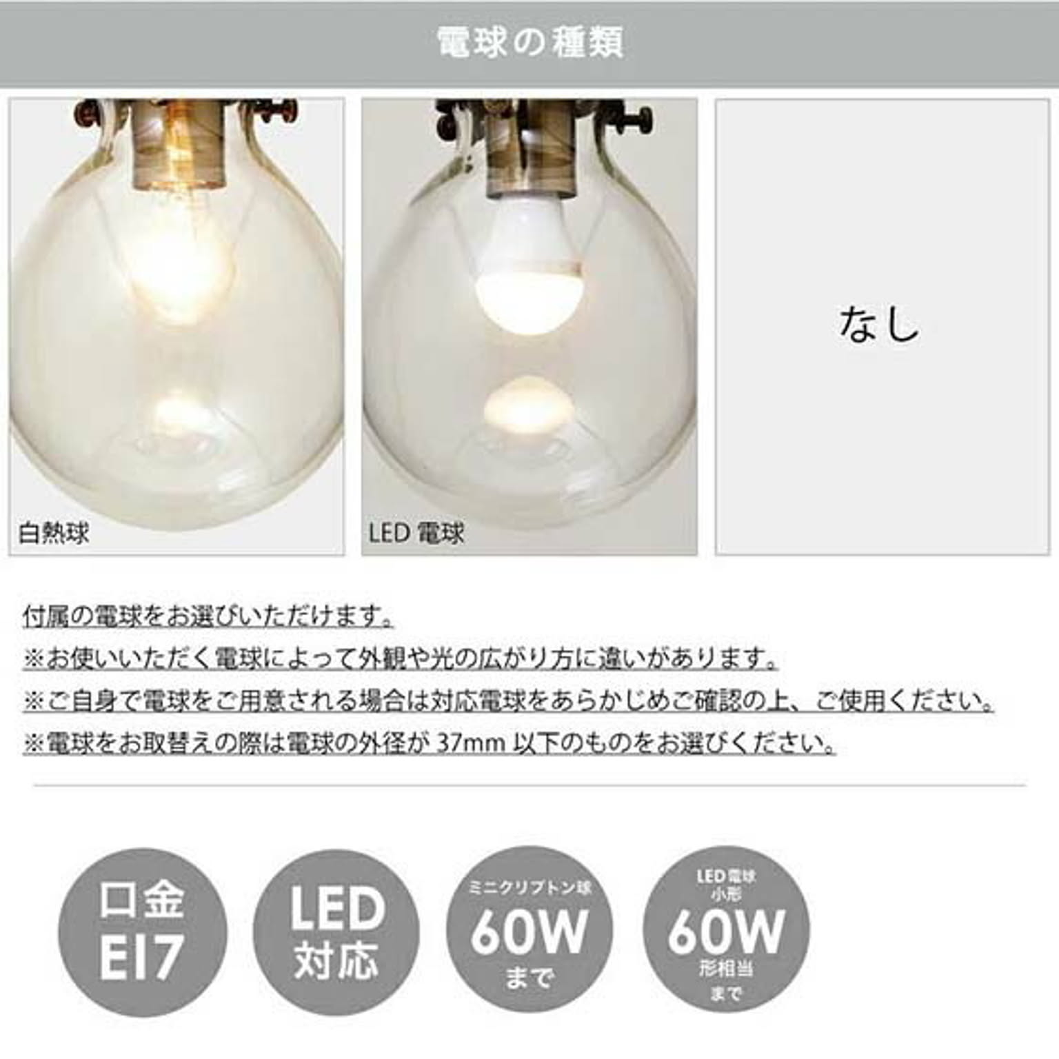 ペンダントライト