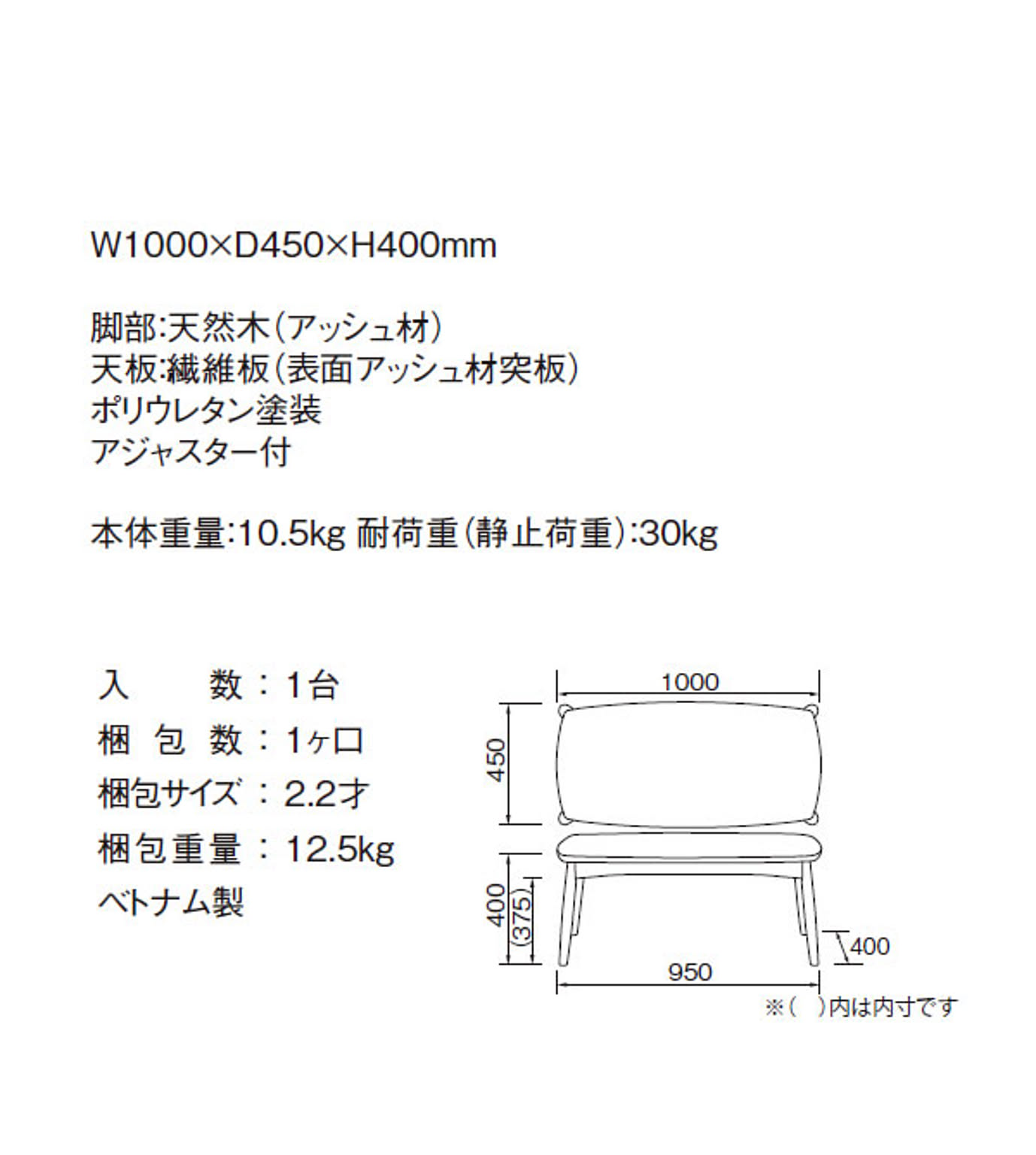 センターテーブル・ローテーブル