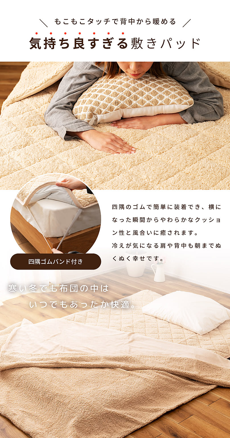 布団カバーセット