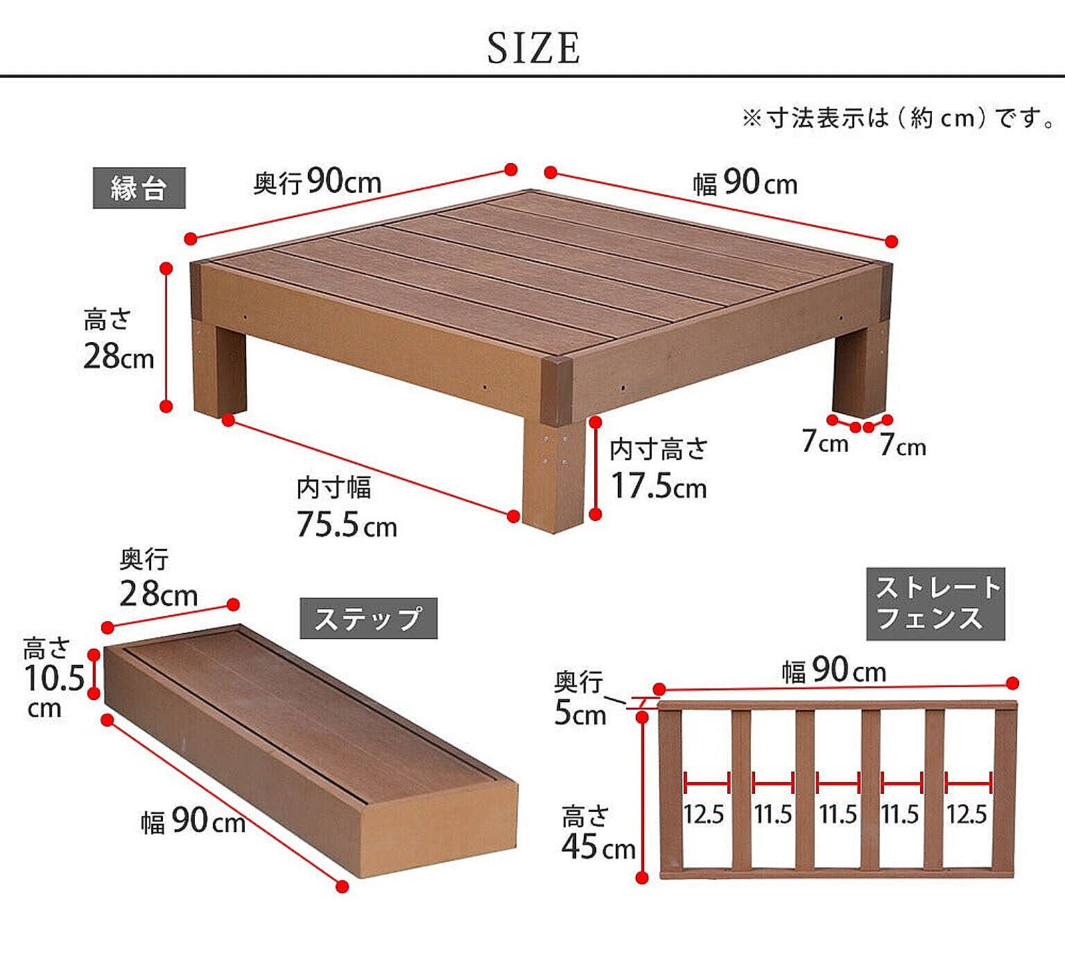 エクステリア