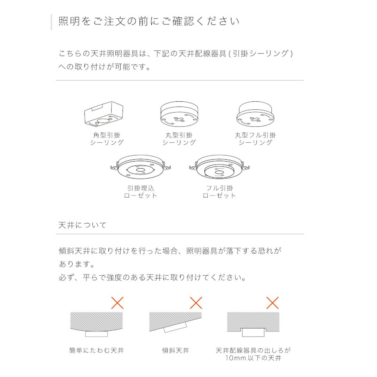 ペンダントライト