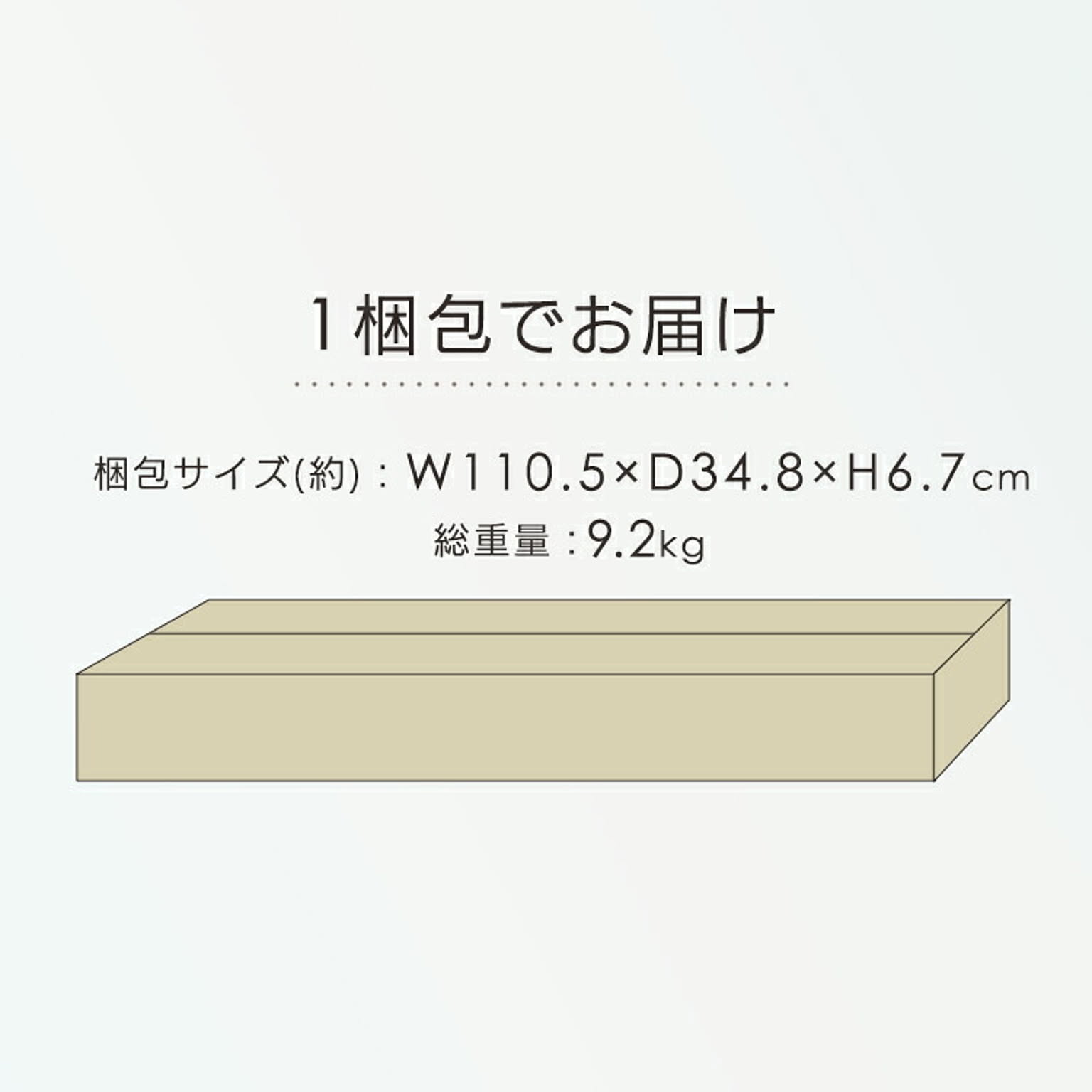 ロータイプテレビ台