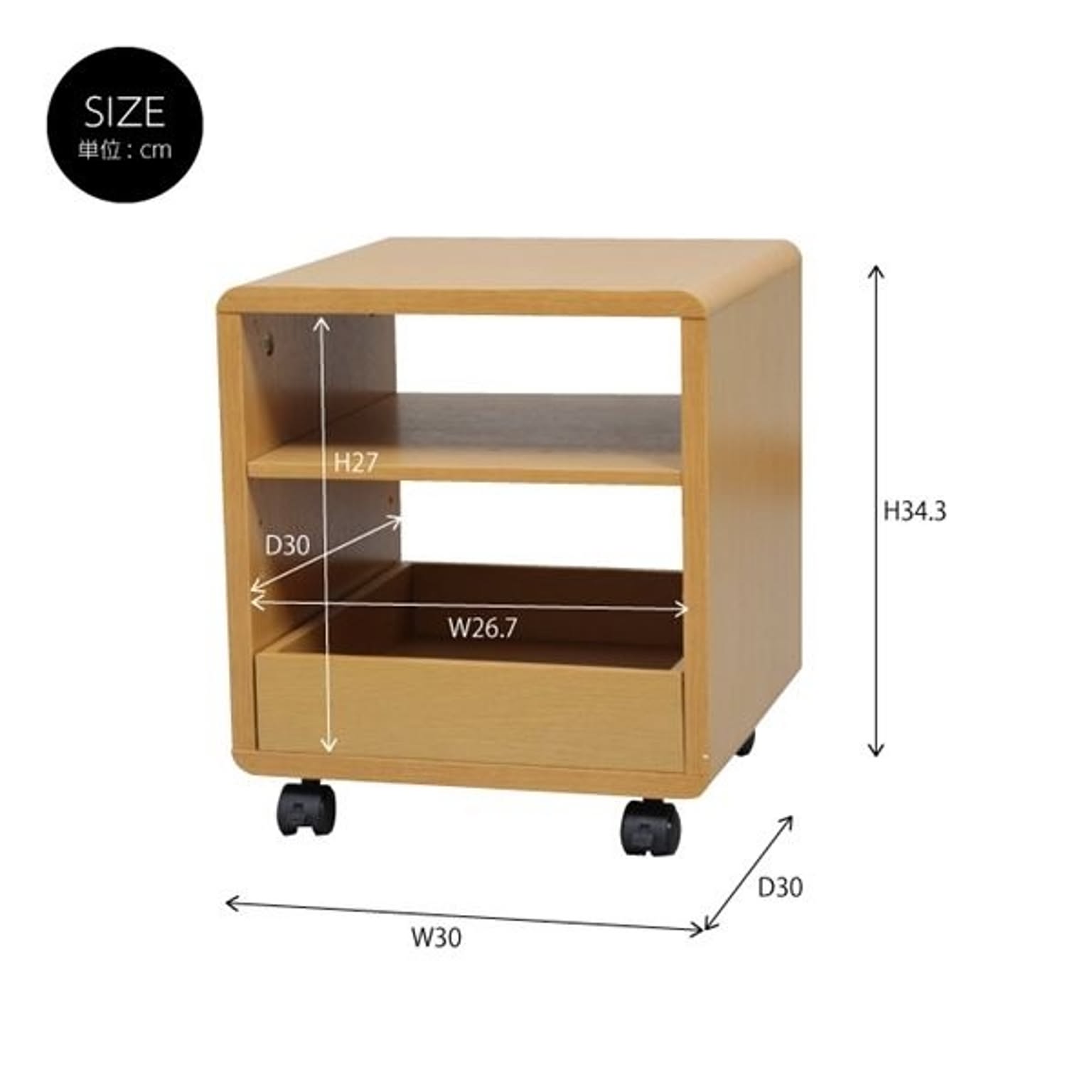 ベッドサイドキャビネット ダークブラウン 引き出し＆キャスター付き