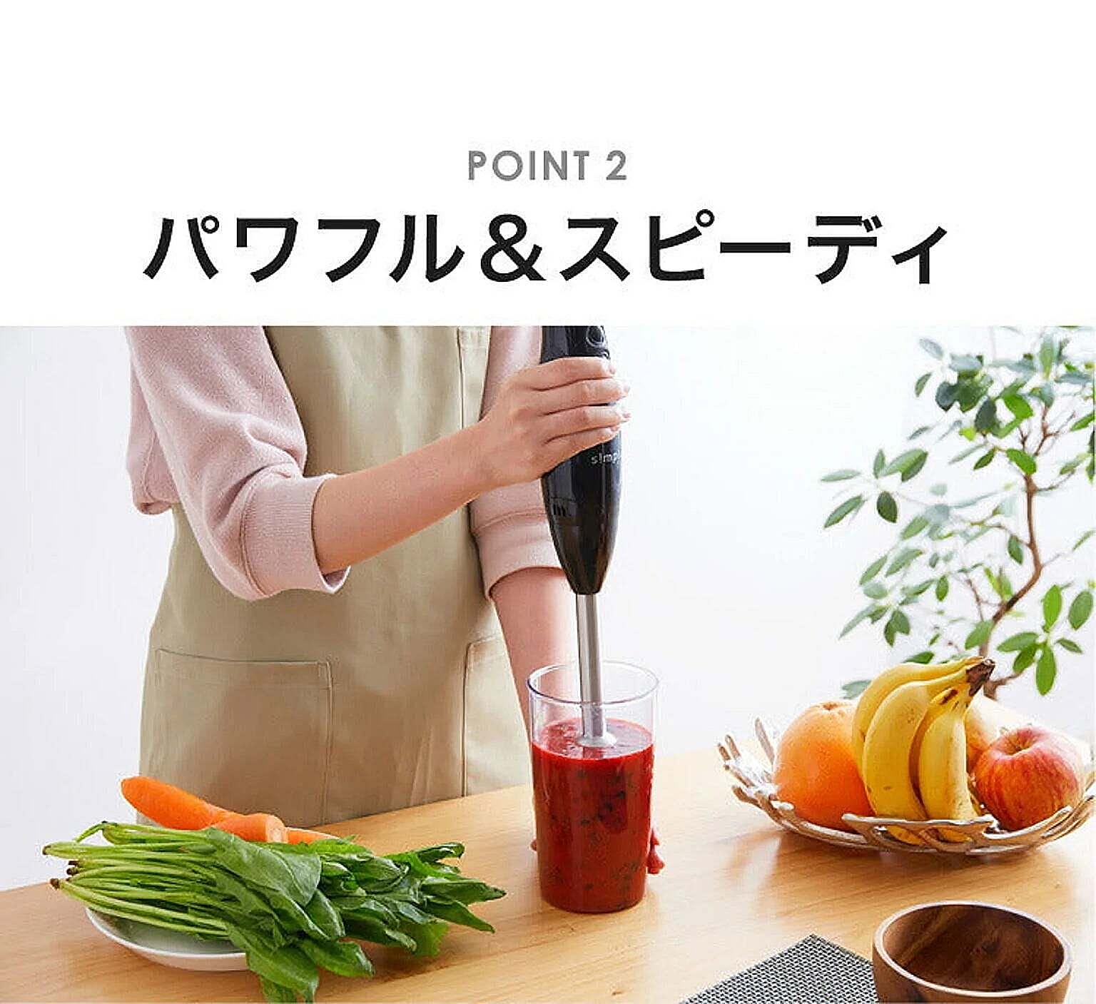 ミキサー・フードプロセッサー