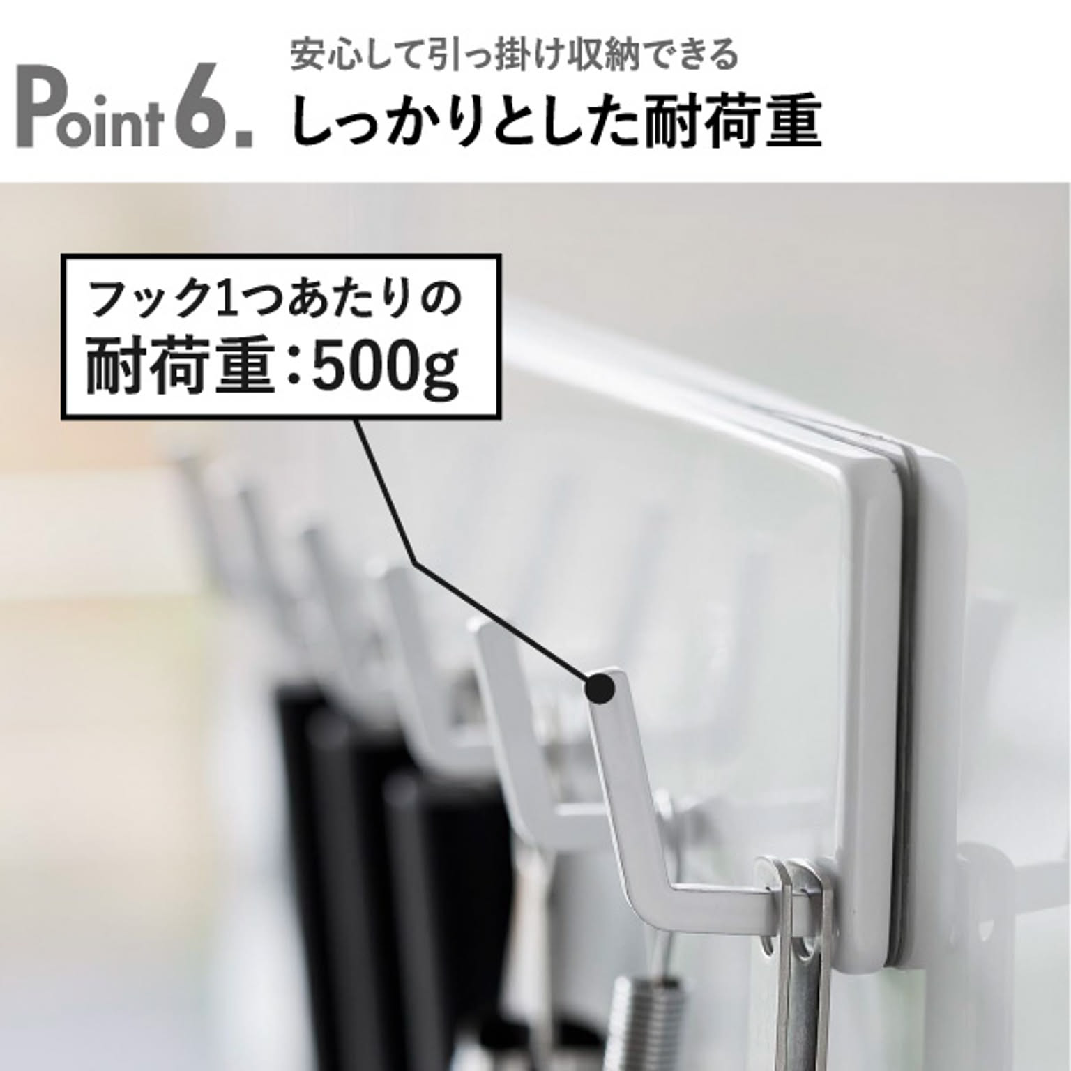 キッチンウォールラック
