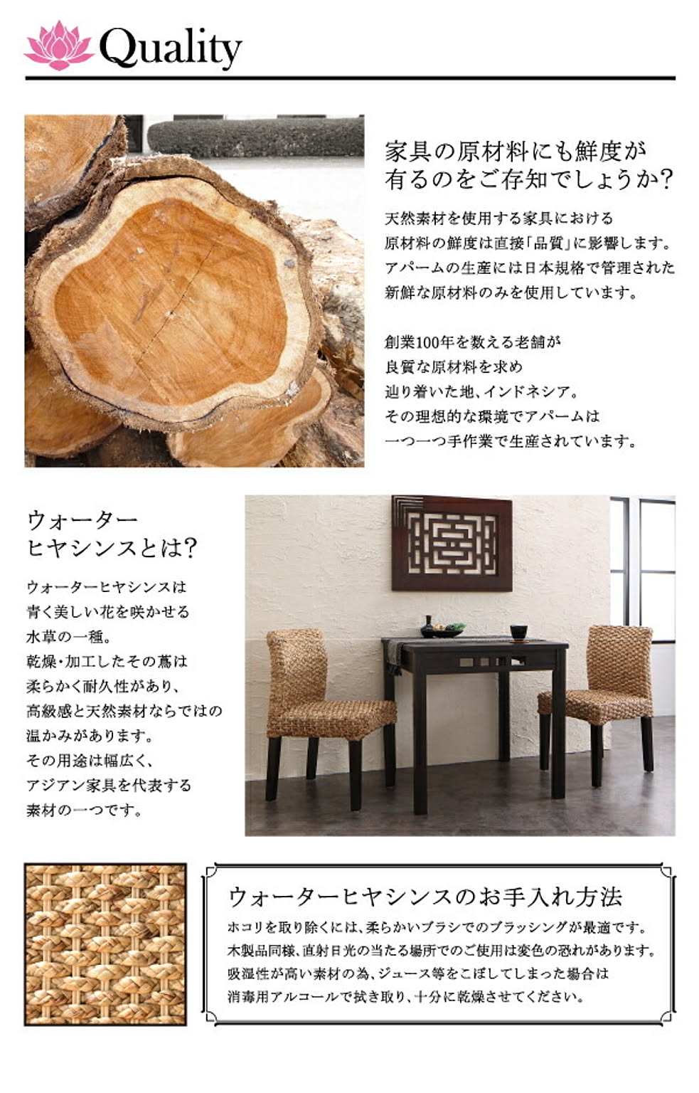 ダイニングテーブルセット