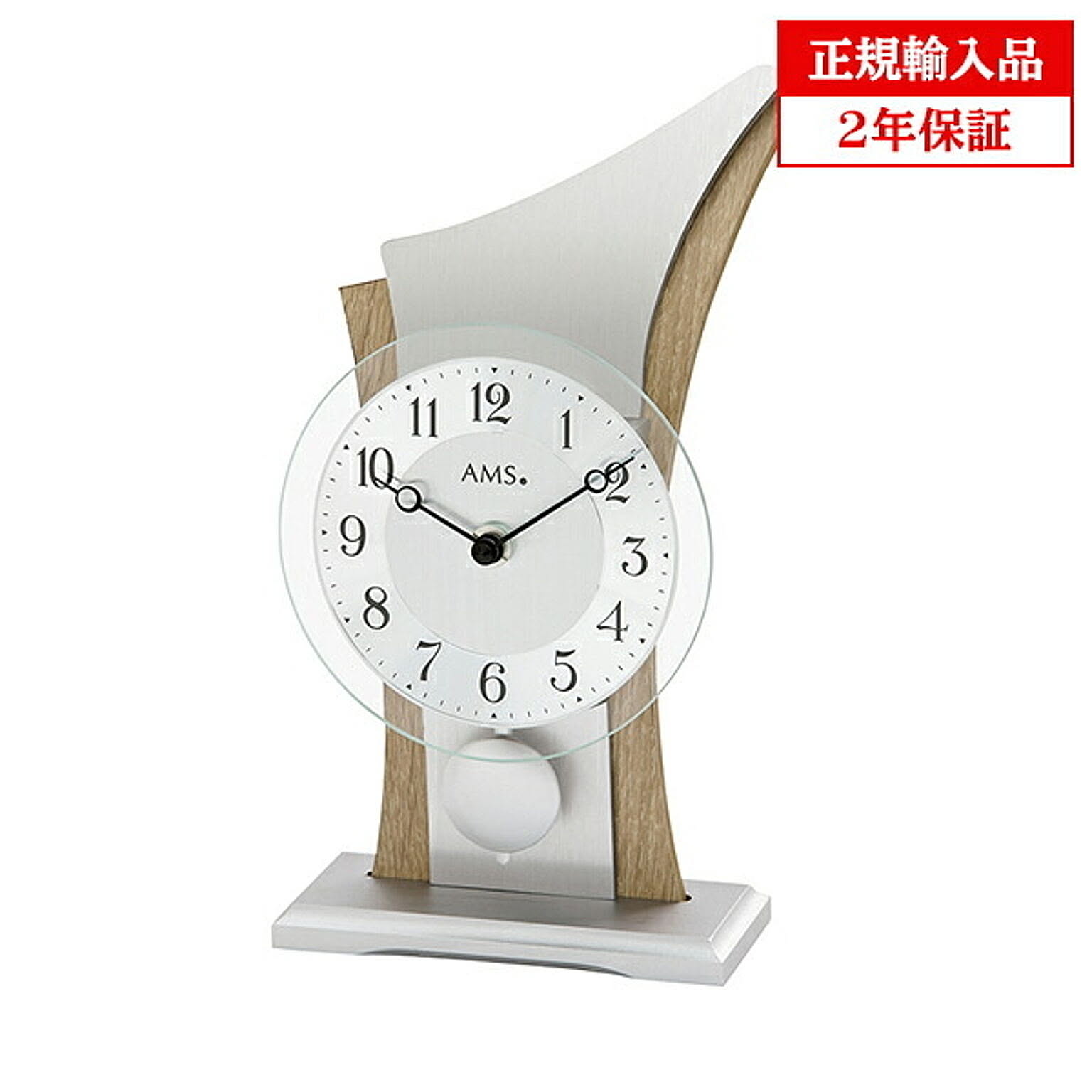 置き時計