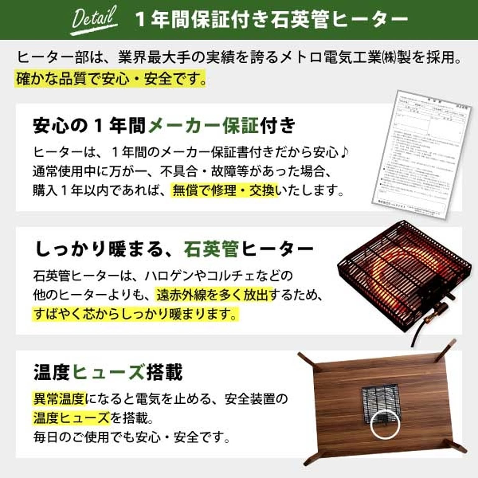 こたつ