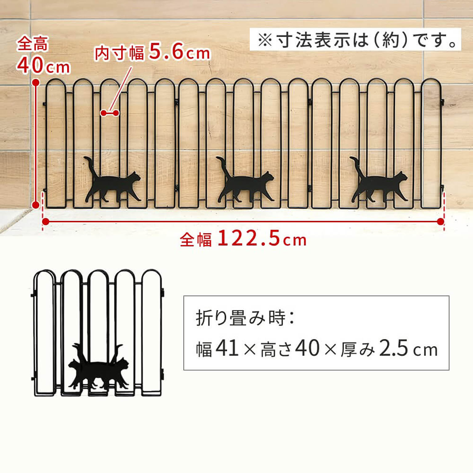 エクステリア