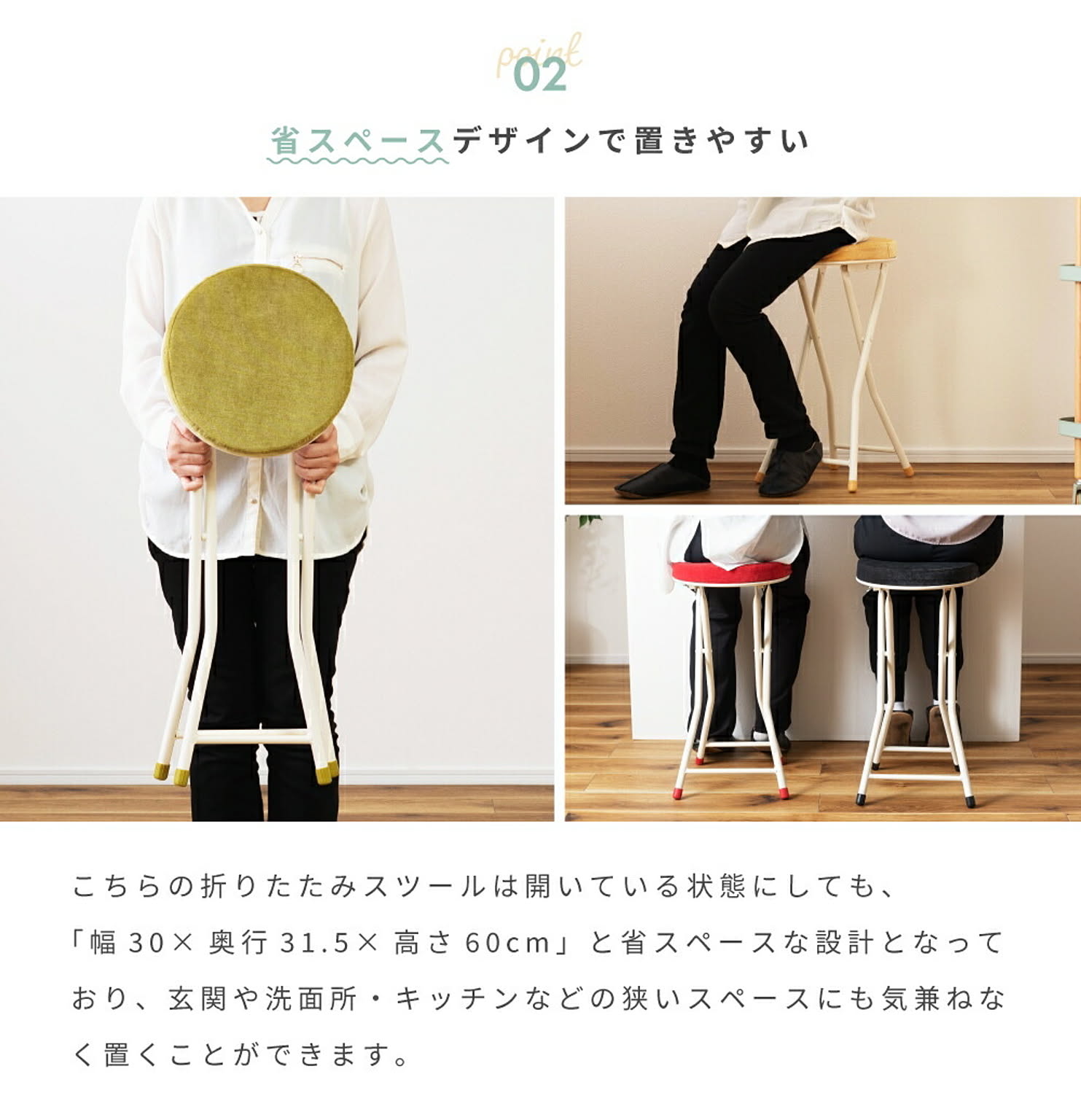 スツール・丸椅子