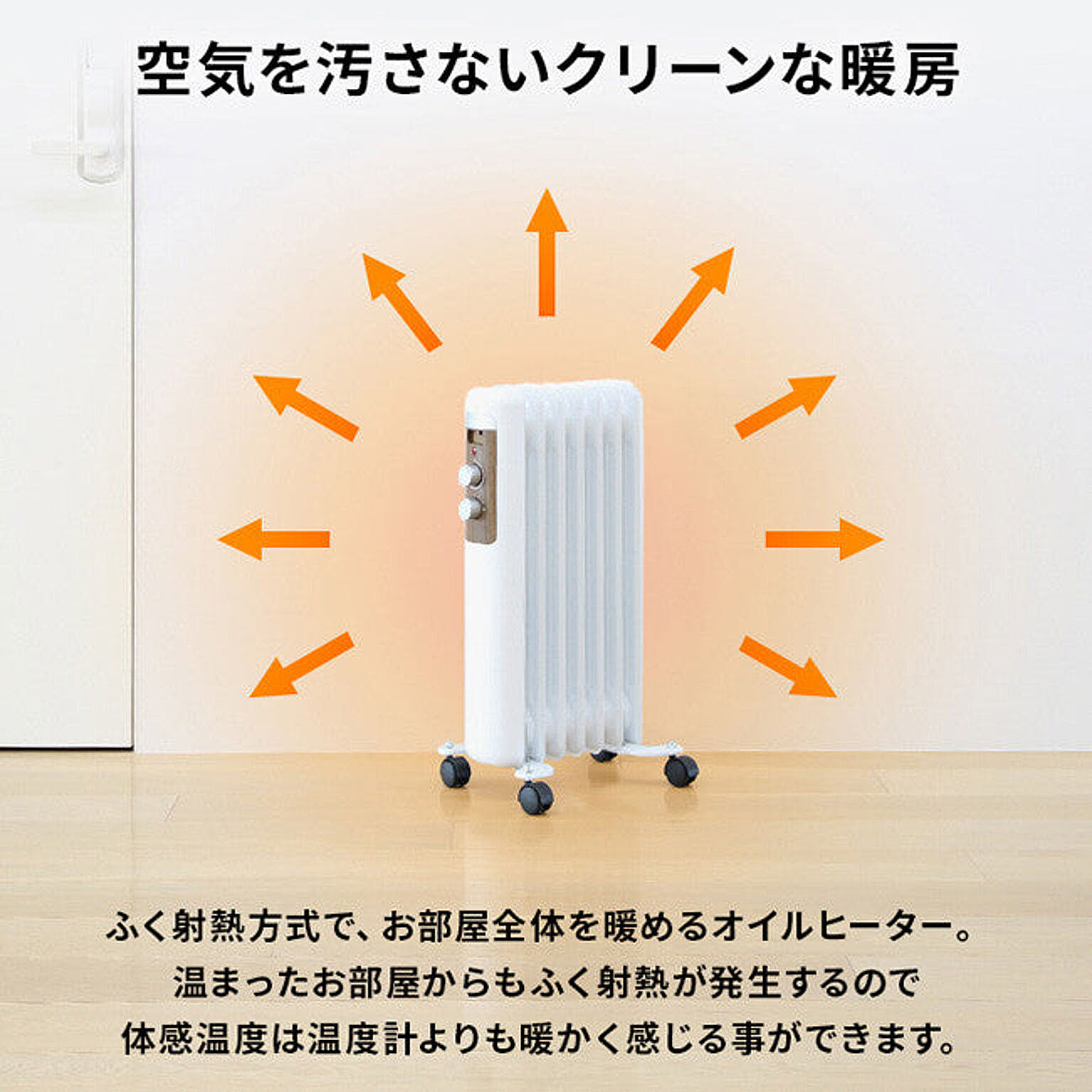 カーボンヒーター・グラファイトヒーター