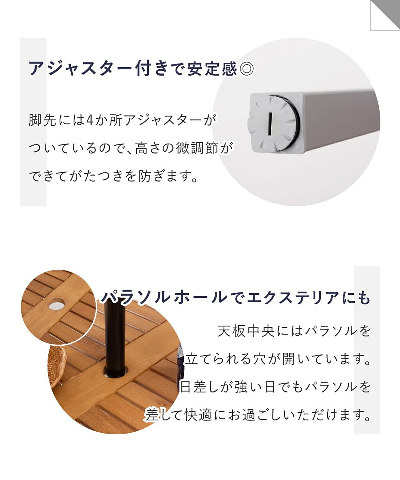 ガーデンテーブル