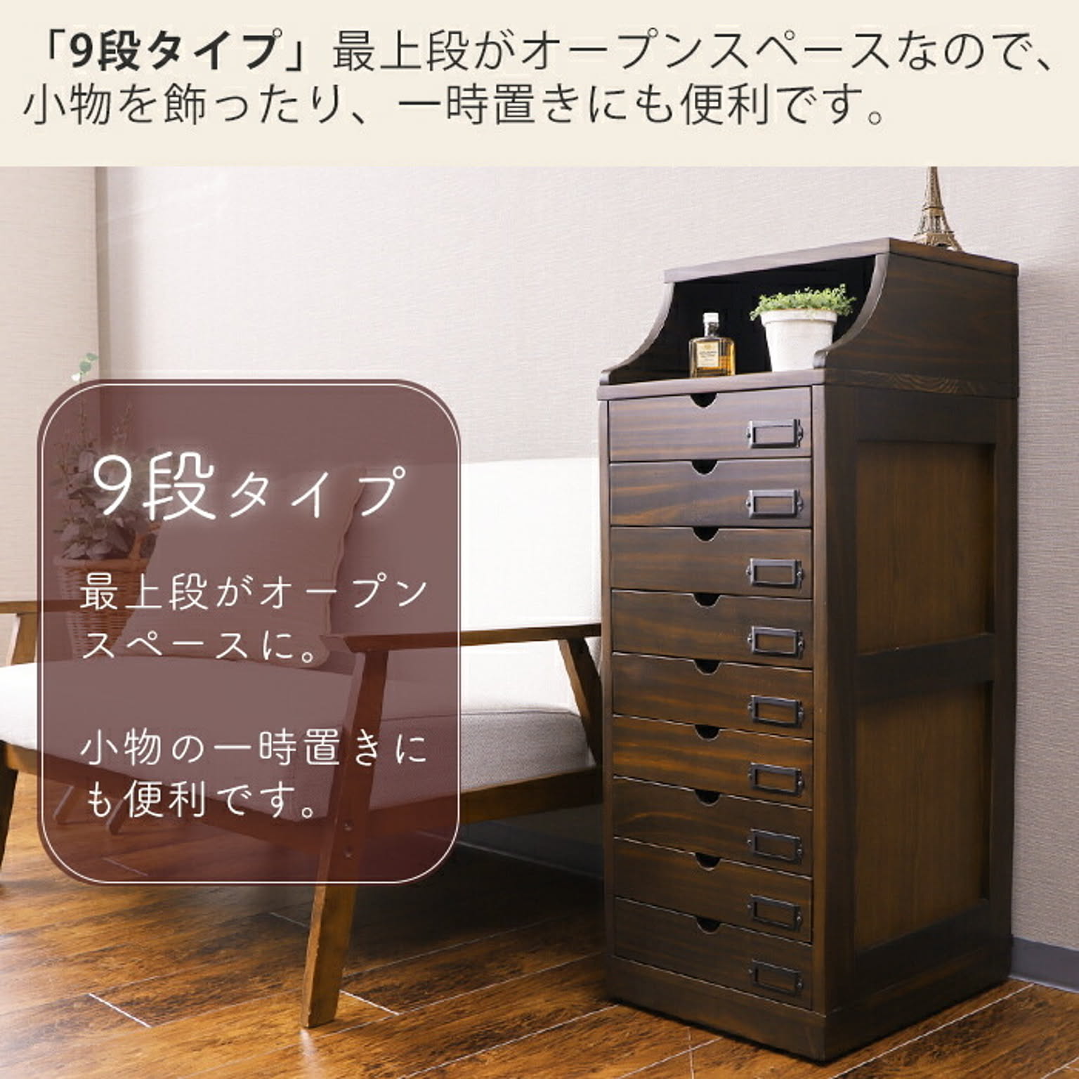 ヤマソロ 木製 書類ケース キャスター付き 9段 ブラウン - 通販 | 家具