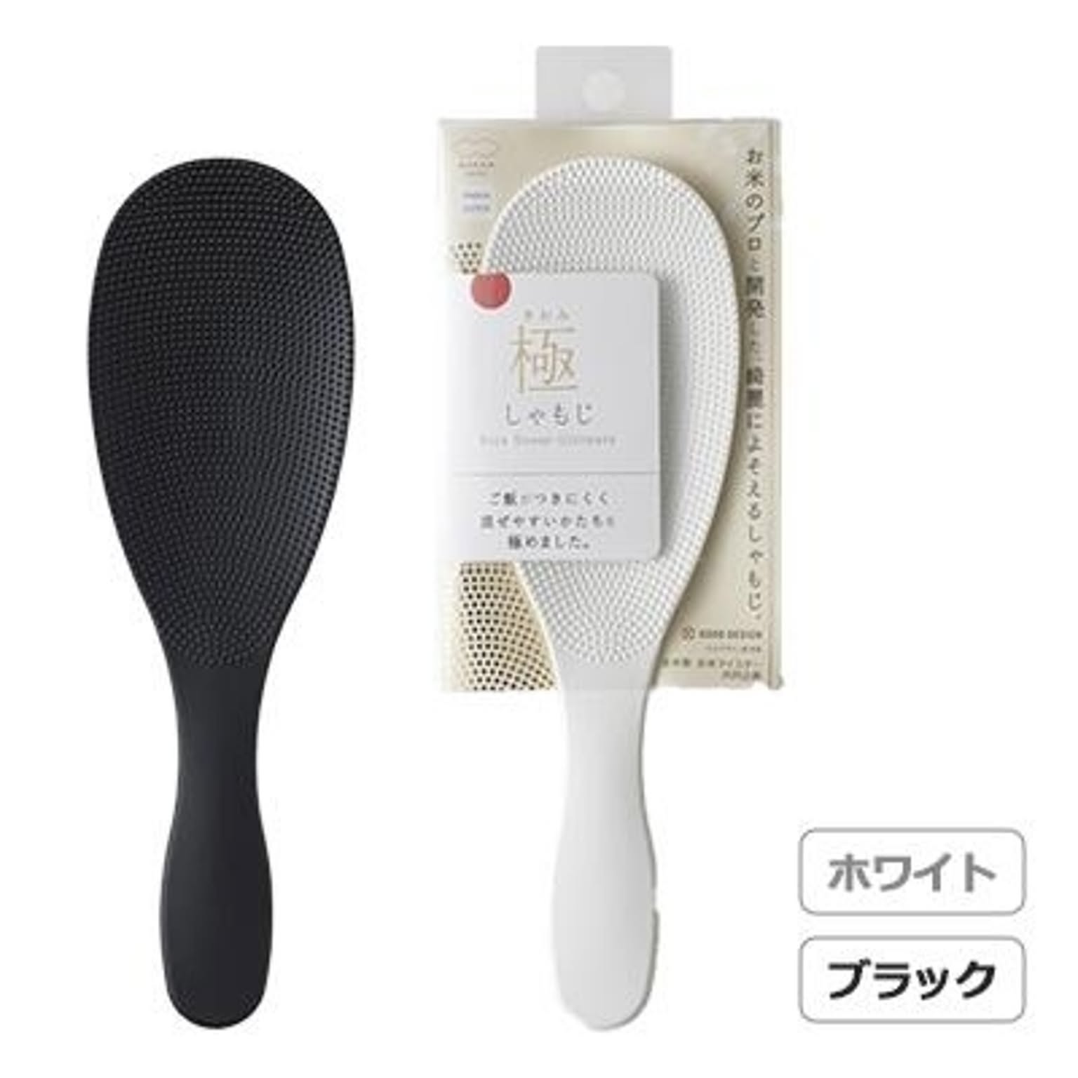 しゃもじ