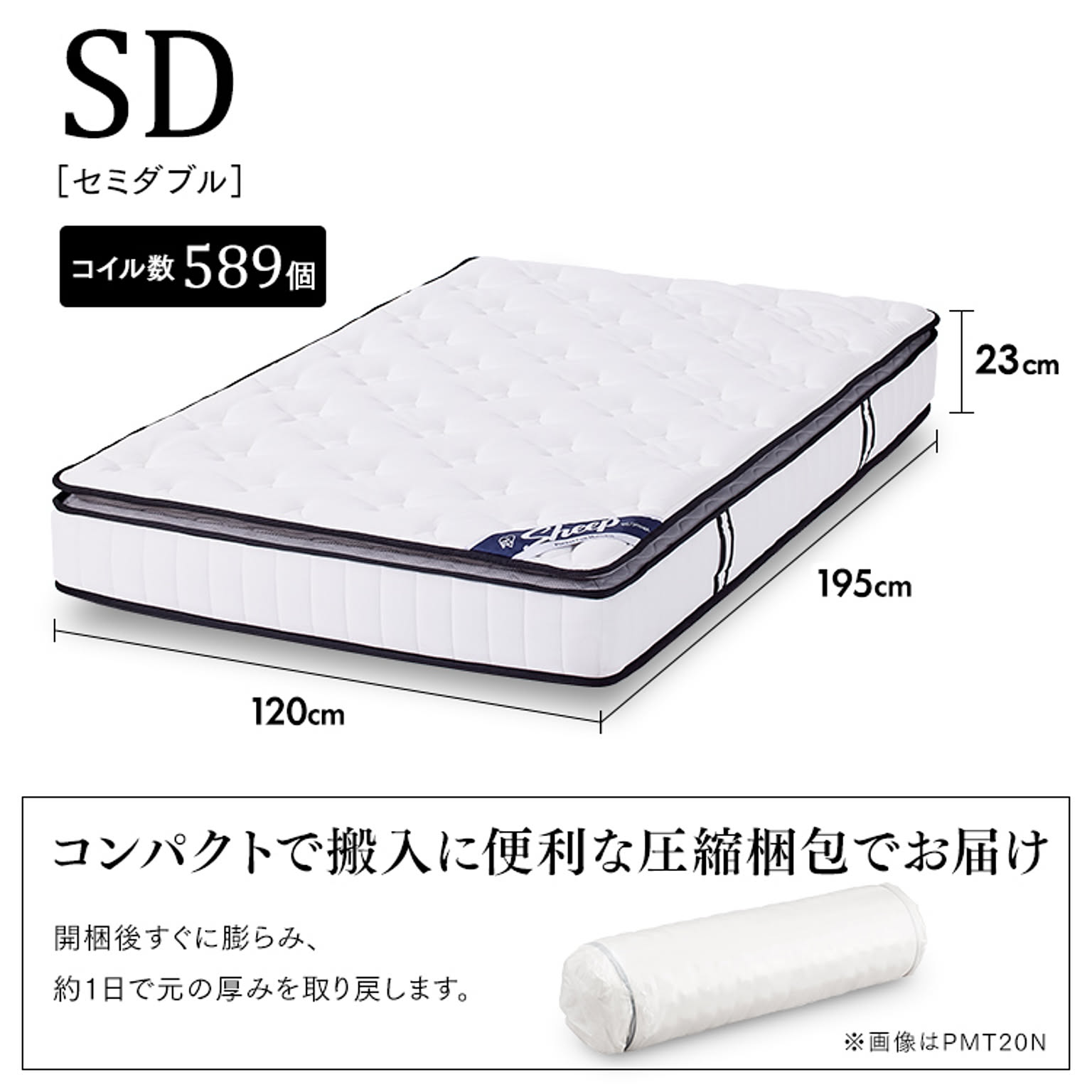 ポケットコイルマットレス