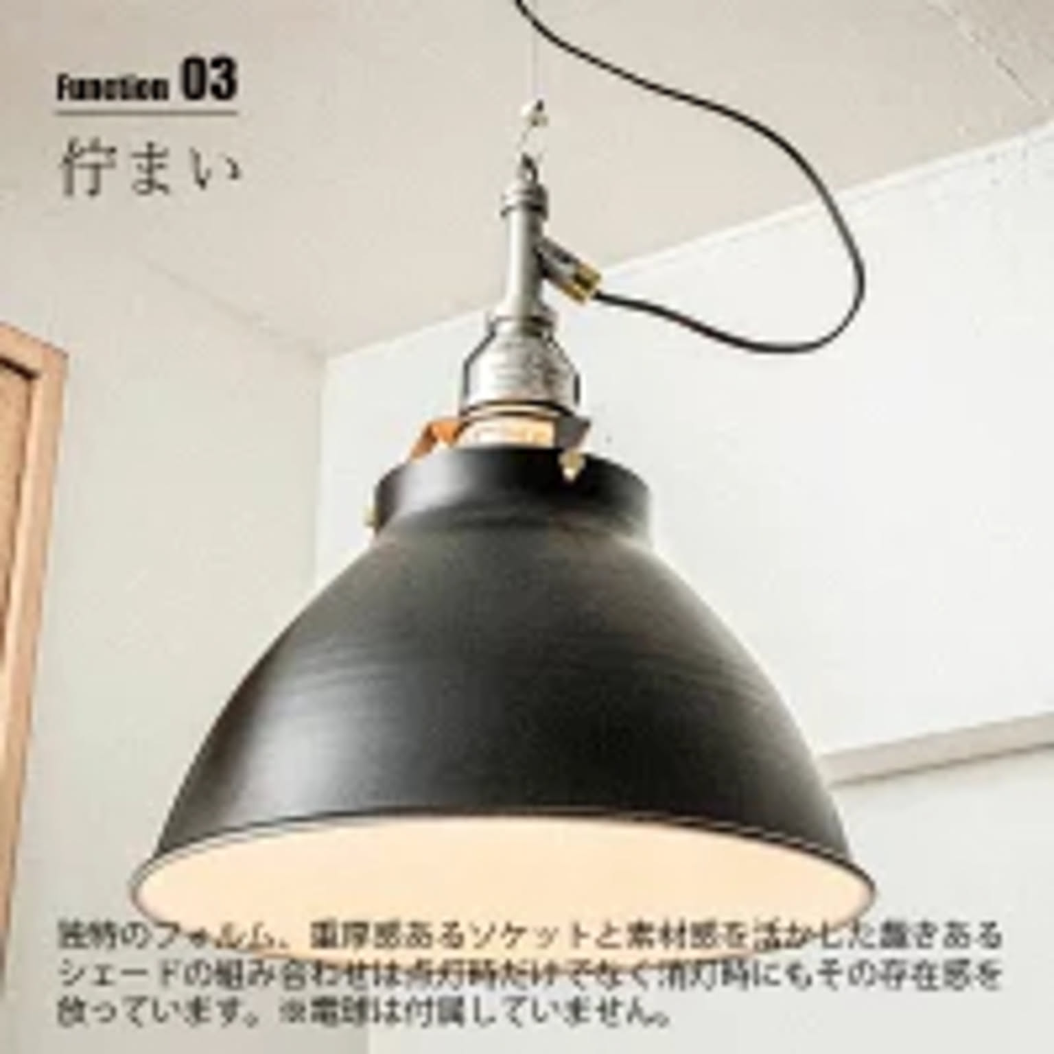ペンダントライト