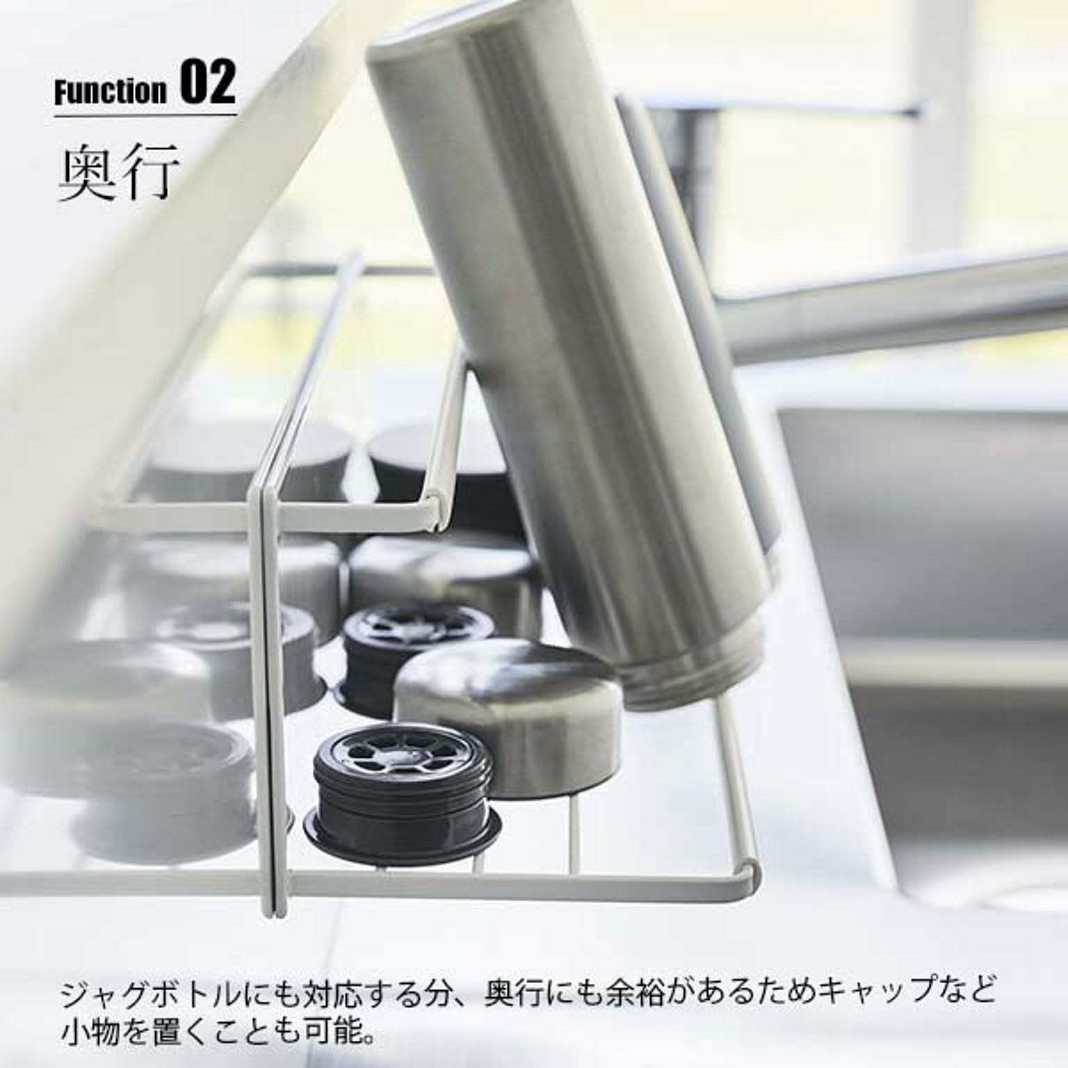 水切りかご・水切りラック