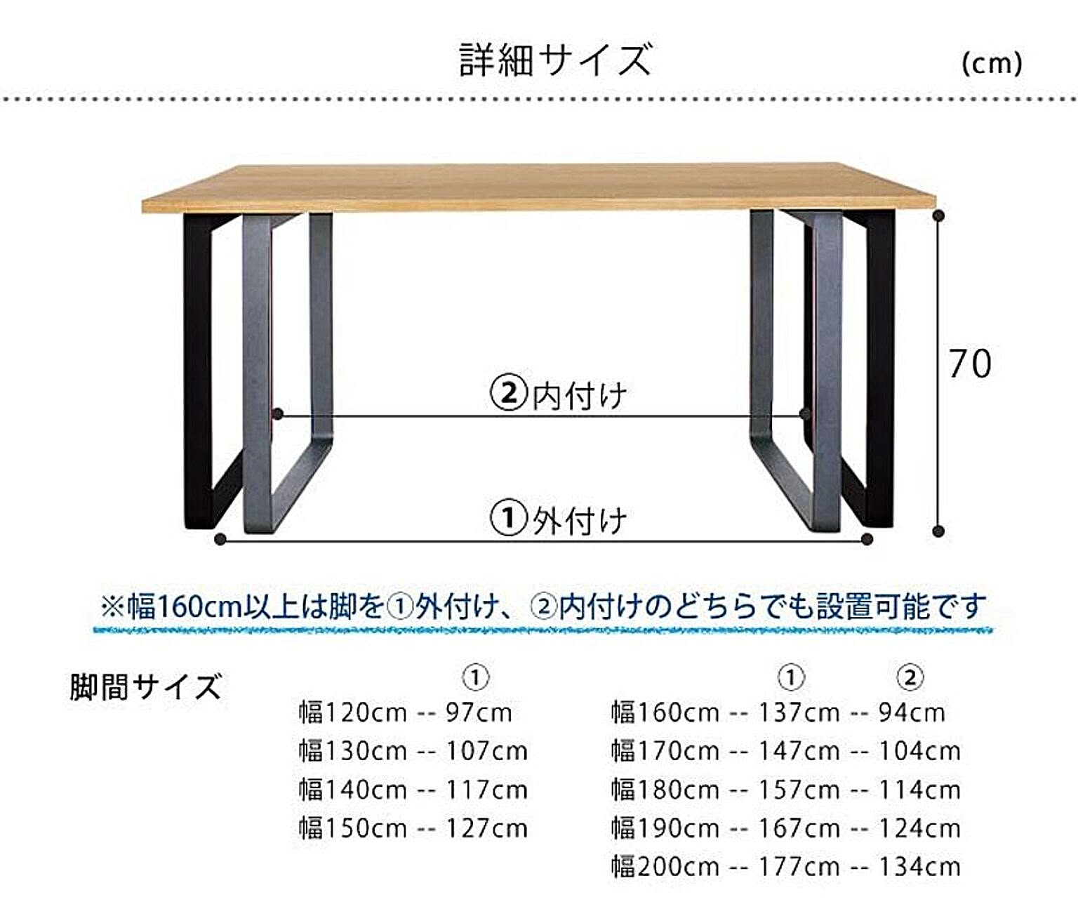 ダイニングテーブル