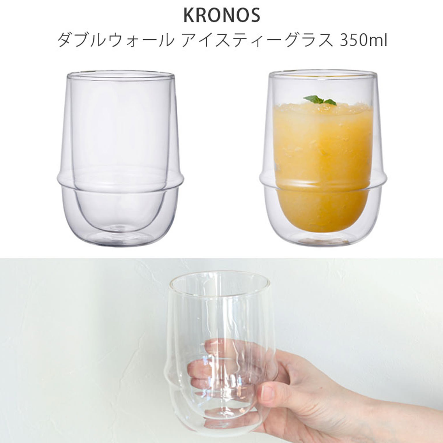 グラス
