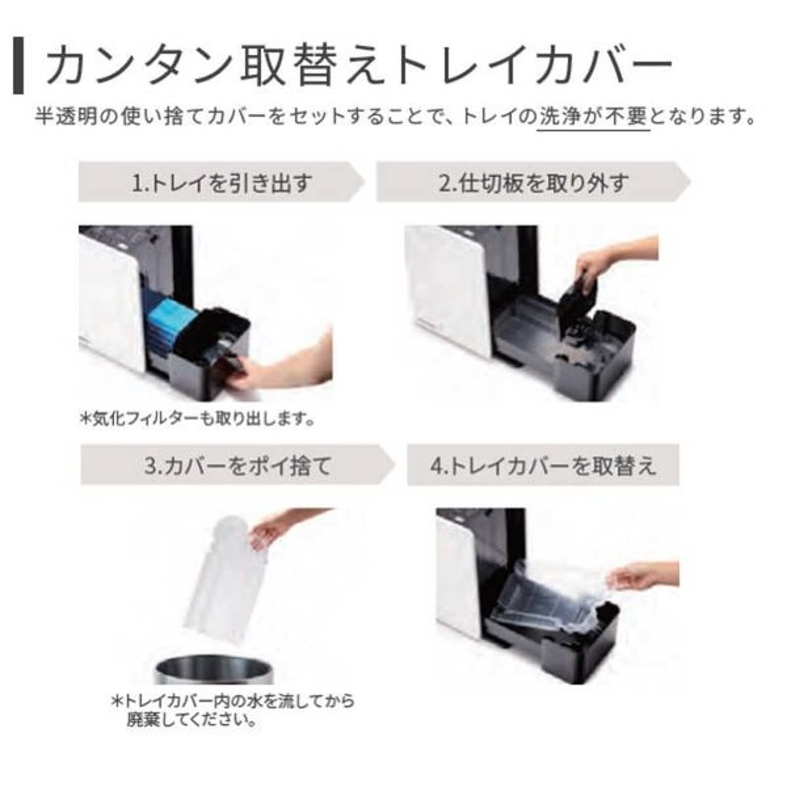 加湿器