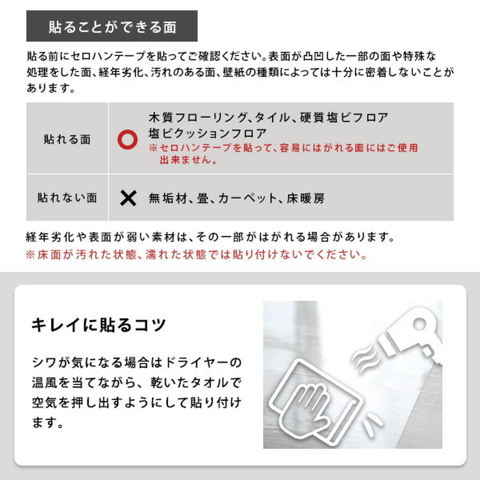 ラグ