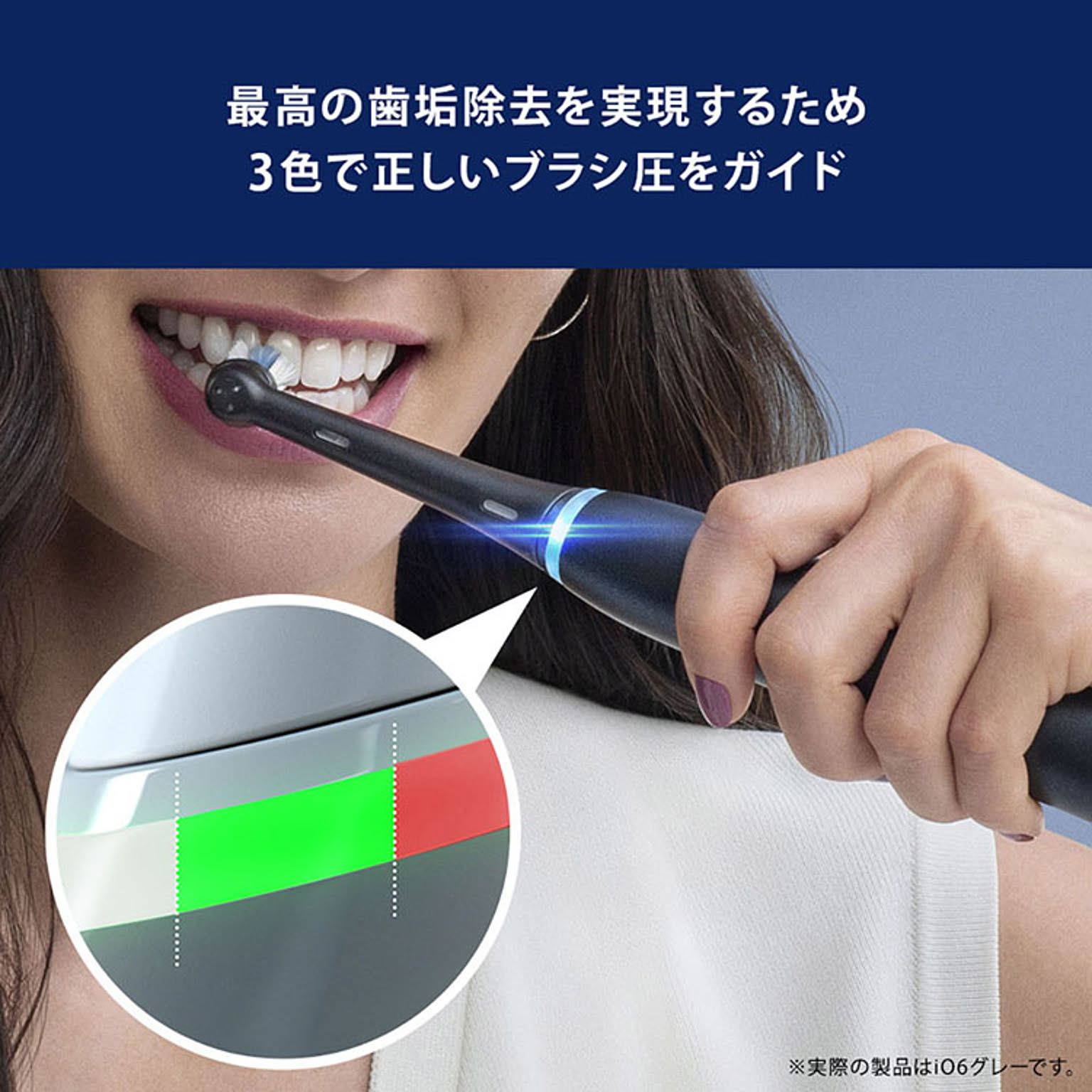 美容家電
