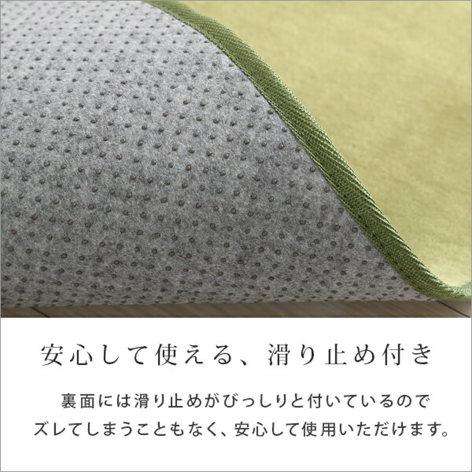キッチンマット