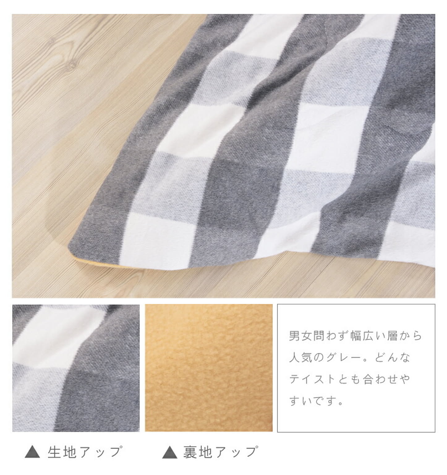 こたつ布団