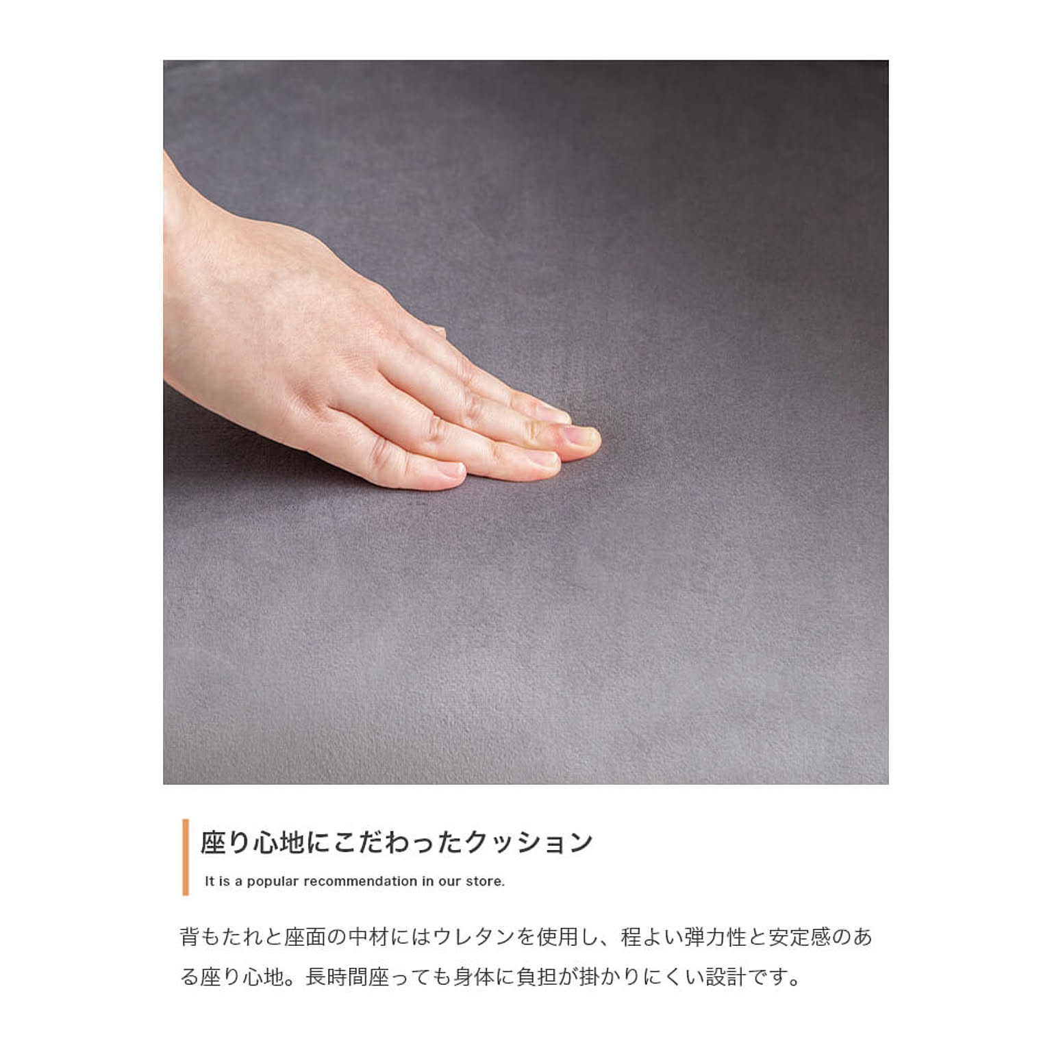 ラウンジチェア・パーソナルチェア