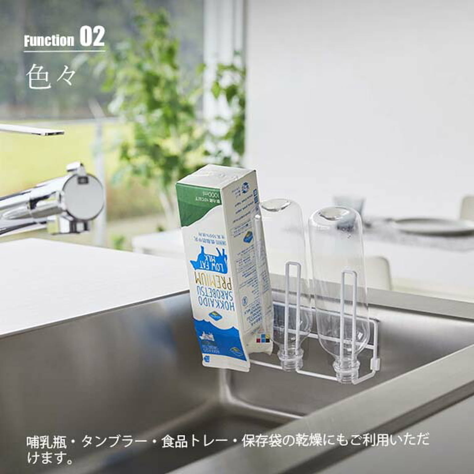 水切りかご・水切りラック