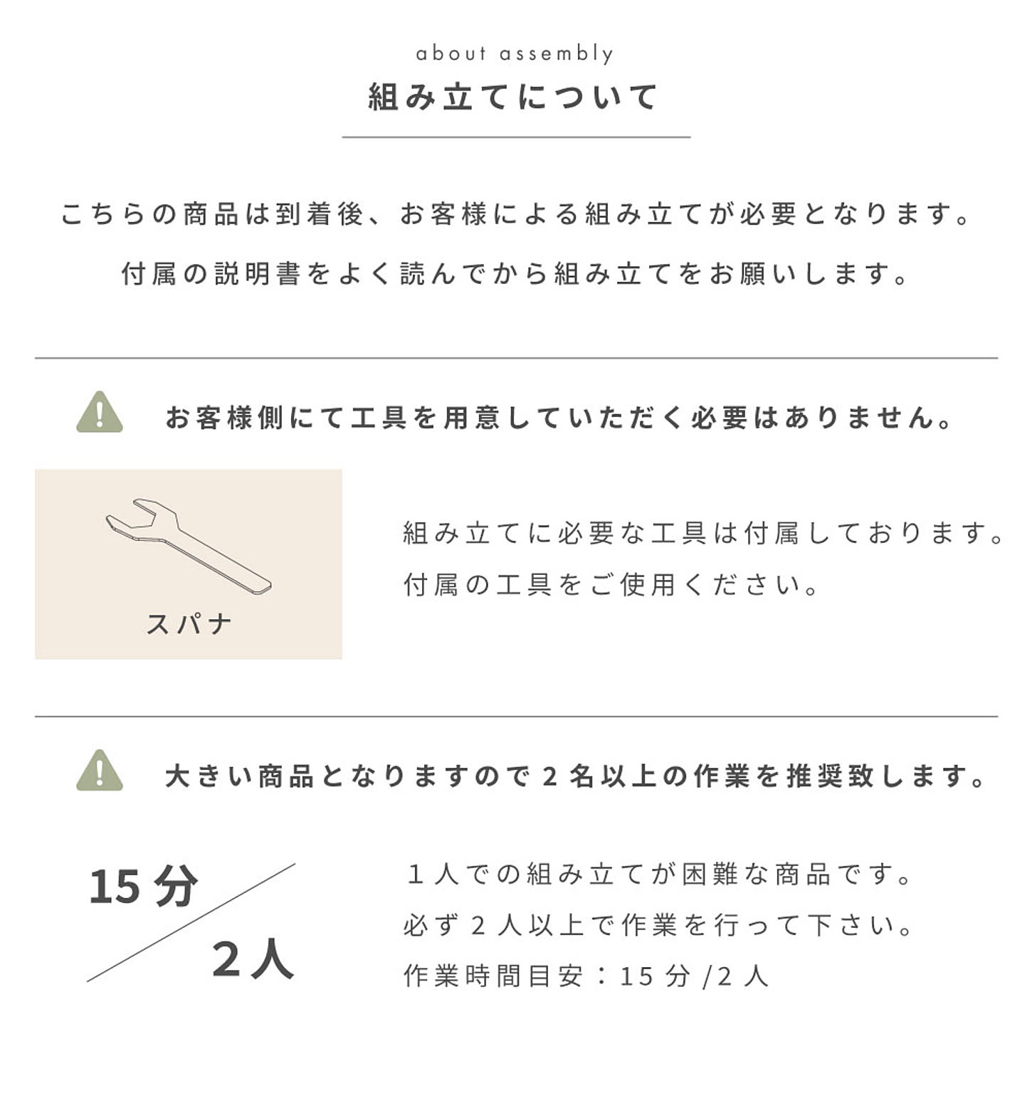 ダイニングテーブル