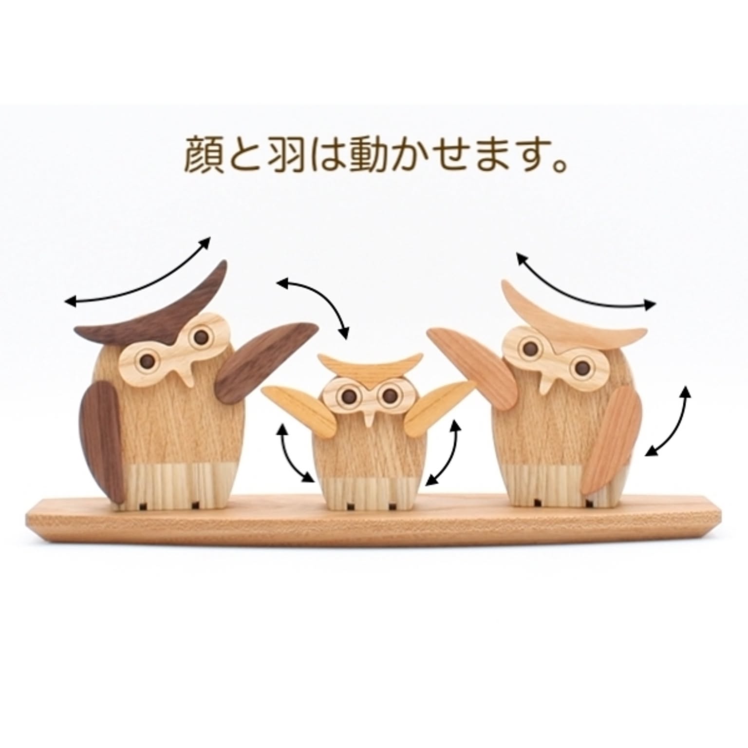 置物・オブジェ