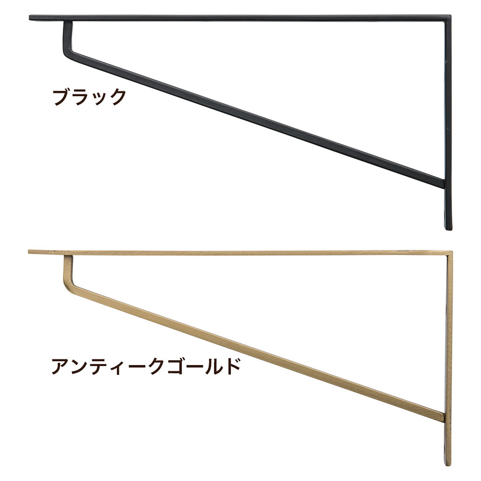 棚受・棚柱