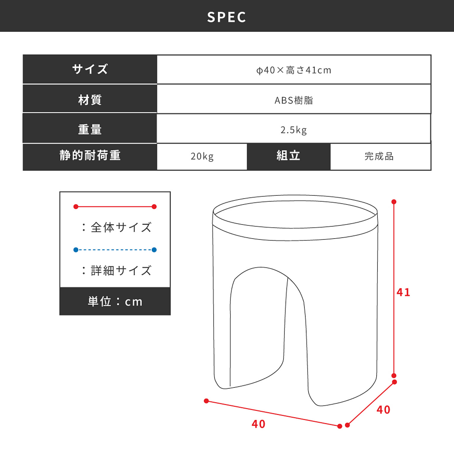 サイドテーブル・ナイトテーブル