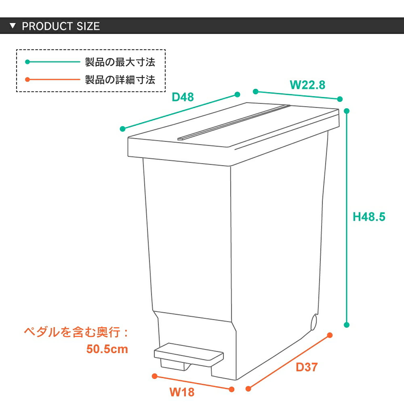 ゴミ箱・ダストボックス