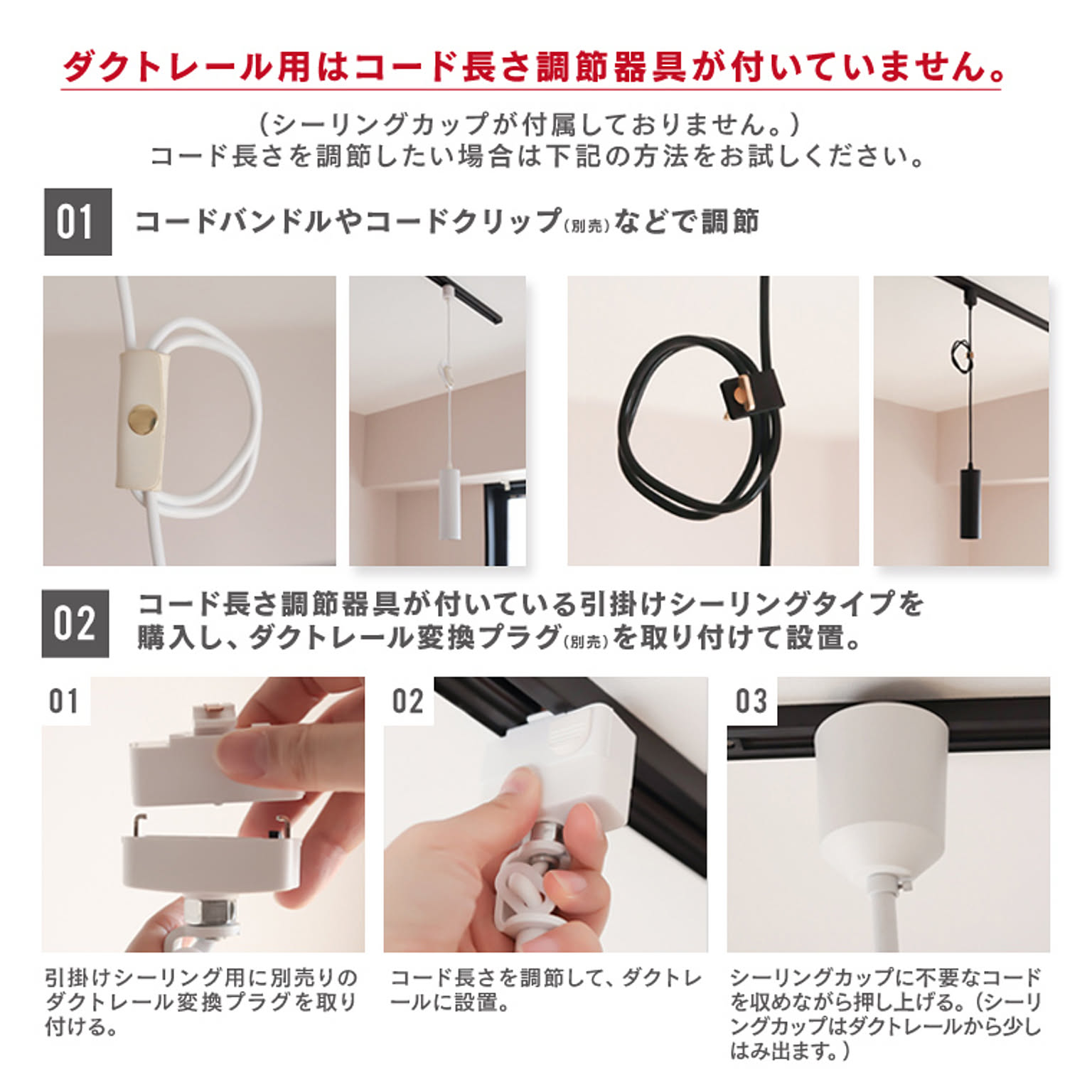 ペンダントライト