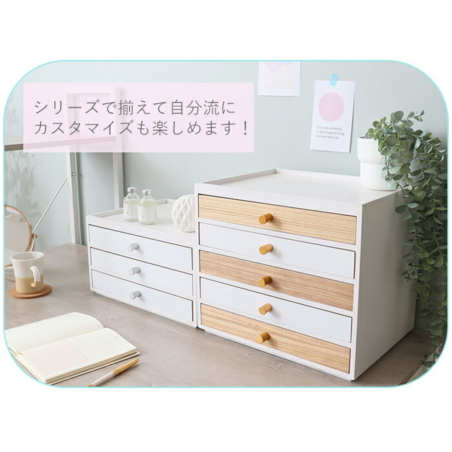 レターケース・卓上チェスト