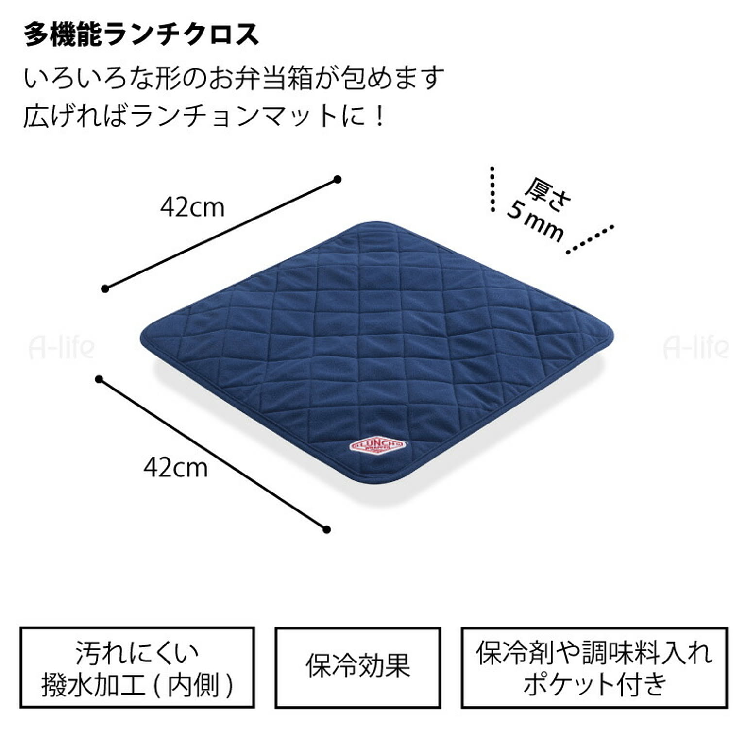 お弁当箱