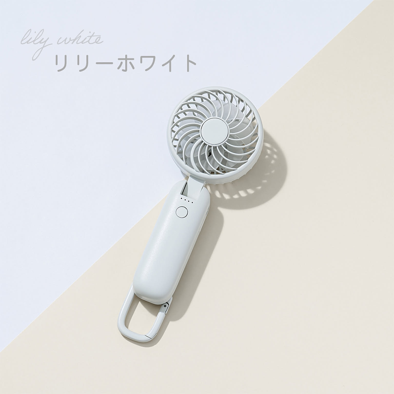 扇風機